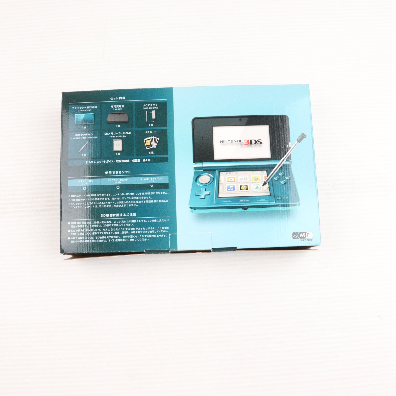 【中古即納】[3DS] (本体) ニンテンドー3DS アクアブルー 任天堂(CTR-S-BAAA)(20110226)