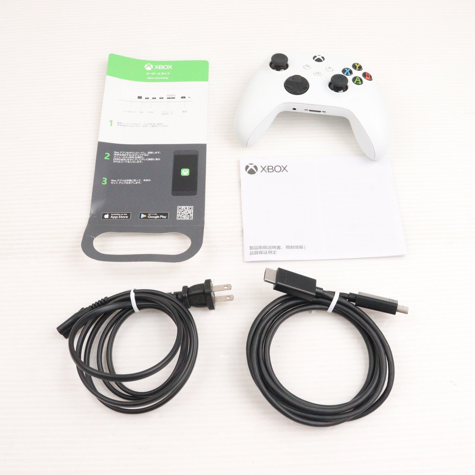 【中古即納】[XboxX/S] (本体) Xbox Series S 512GB スターターバンドル 日本マイクロソフト(RRS-00159)(20231031)