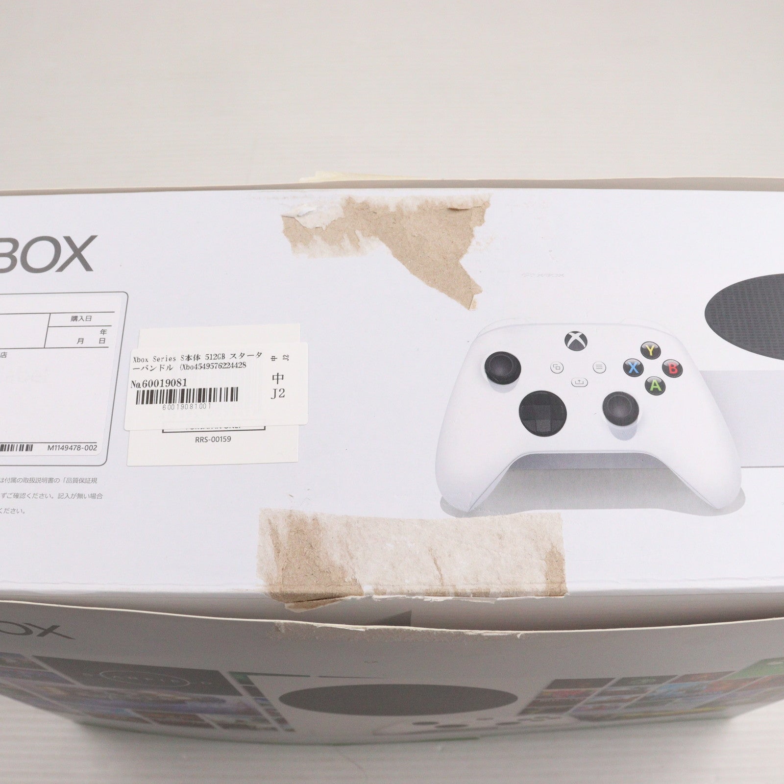 【中古即納】[XboxX/S] (本体) Xbox Series S 512GB スターターバンドル 日本マイクロソフト(RRS-00159)(20231031)