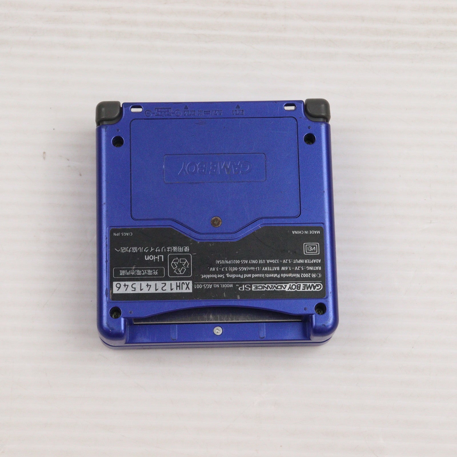 【中古即納】[GBA] (本体) ゲームボーイアドバンスSP GAMEBOY ADVANCE SP アズライトブルー 任天堂(AGS-S-ZBA)(20030214)