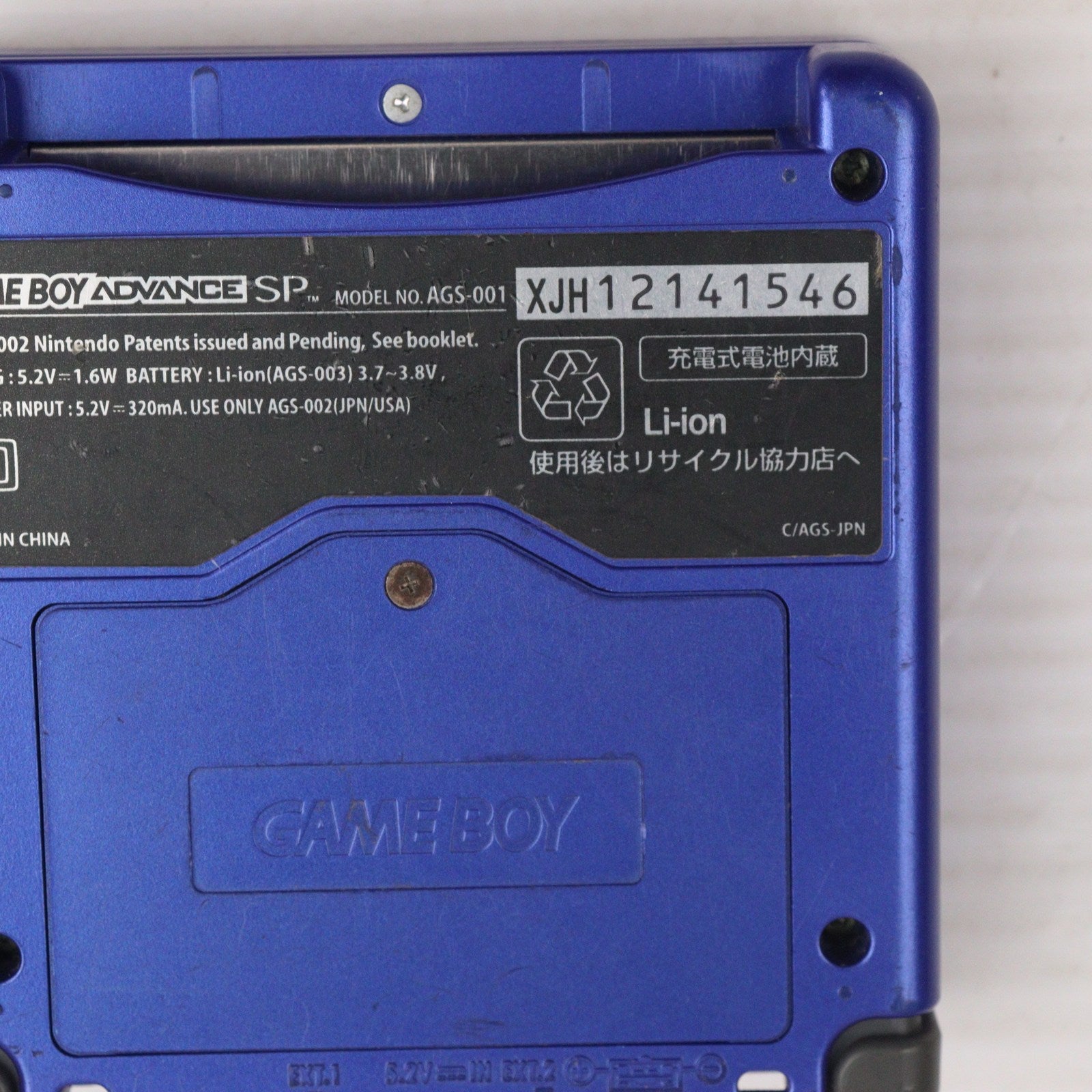 【中古即納】[GBA] (本体) ゲームボーイアドバンスSP GAMEBOY ADVANCE SP アズライトブルー 任天堂(AGS-S-ZBA)(20030214)