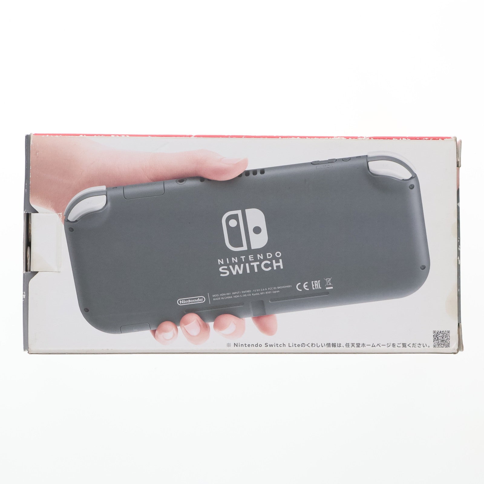 【中古即納】[Switch] (本体) Nintendo Switch Lite(ニンテンドースイッチライト) グレー 任天堂(HDH-S-GAZAA)(20190920)