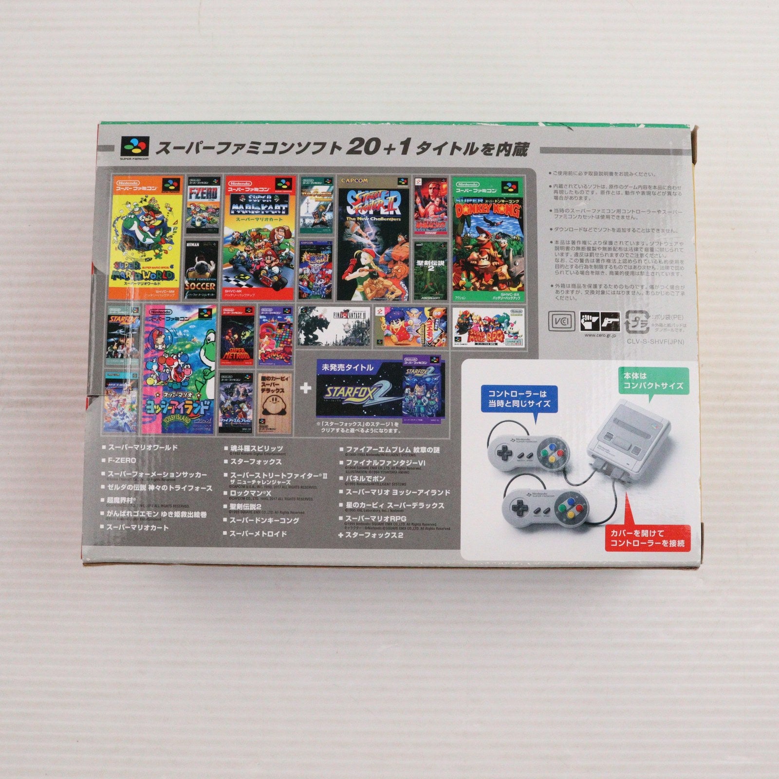 【中古即納】[SFC] (本体) ニンテンドークラシックミニ スーパーファミコン 任天堂(CLV-S-SHVF)(20171005)