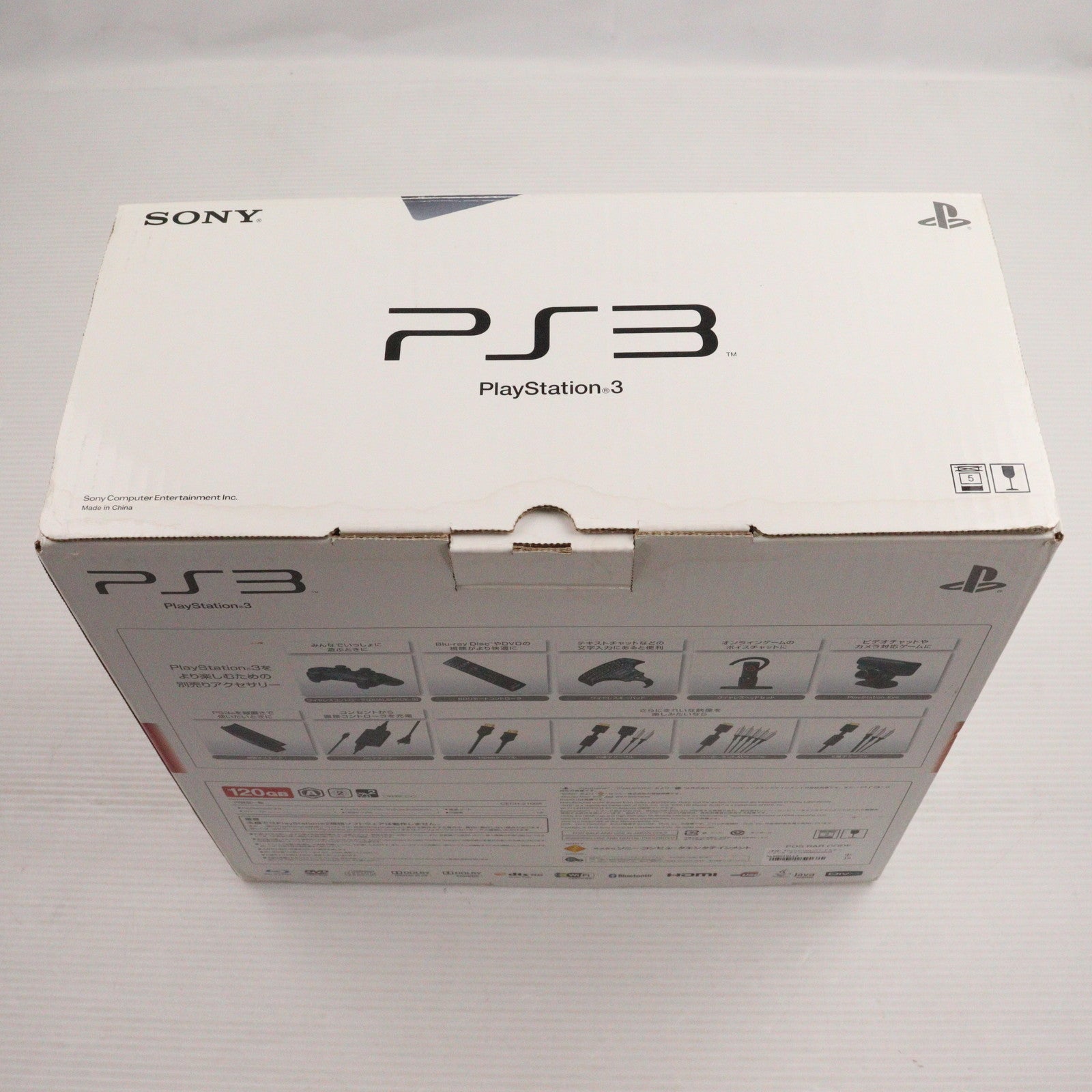 【中古即納】[PS3] (本体) PlayStation 3(プレイステーション3) チャコール・ブラック HDD120GB SCE(CECH-2100A)(20100319)