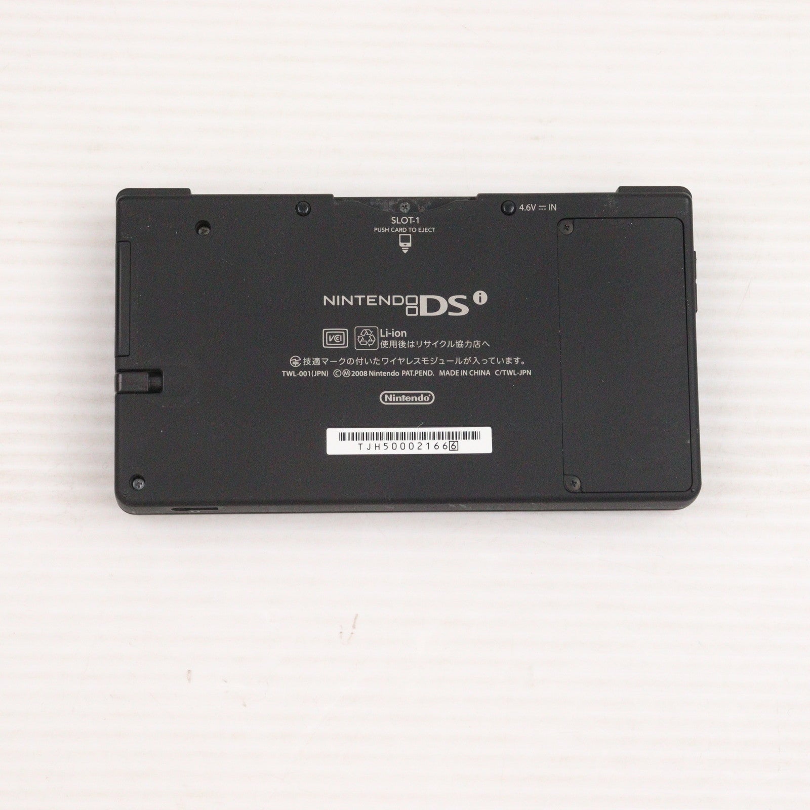 【中古即納】[NDS] (本体) キングダム ハーツ 358/2 Days KINGDOM HEARTS EDITION ニンテンドーDsi Black(モノグラムデザイン)同梱版 スクウェア・エニックス(TWL-S-KHKBKG)(20090530)