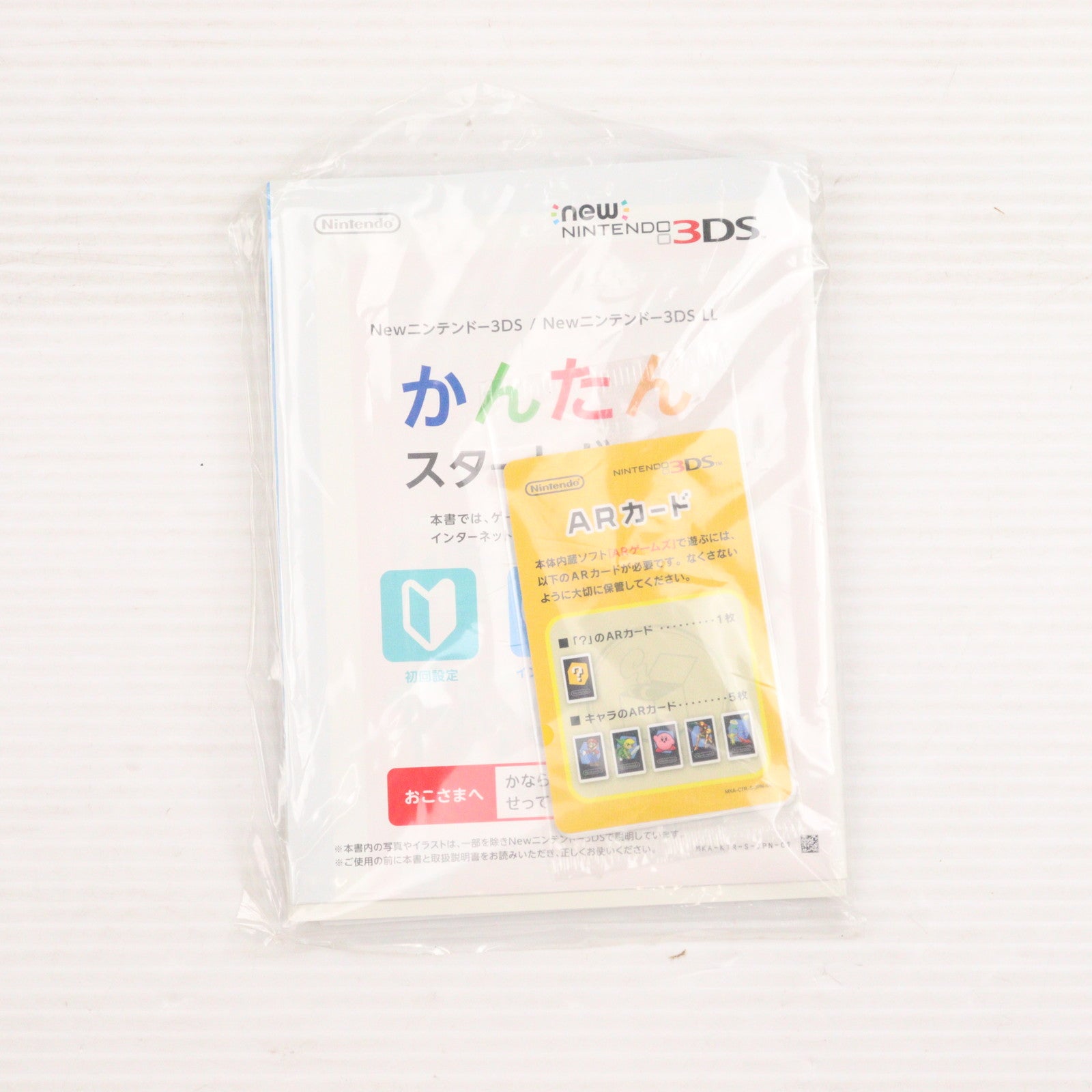 【中古即納】[3DS] (本体) Newニンテンドー3DS LL メタリックブラック 任天堂(RED-S-VAAA)(20141011)