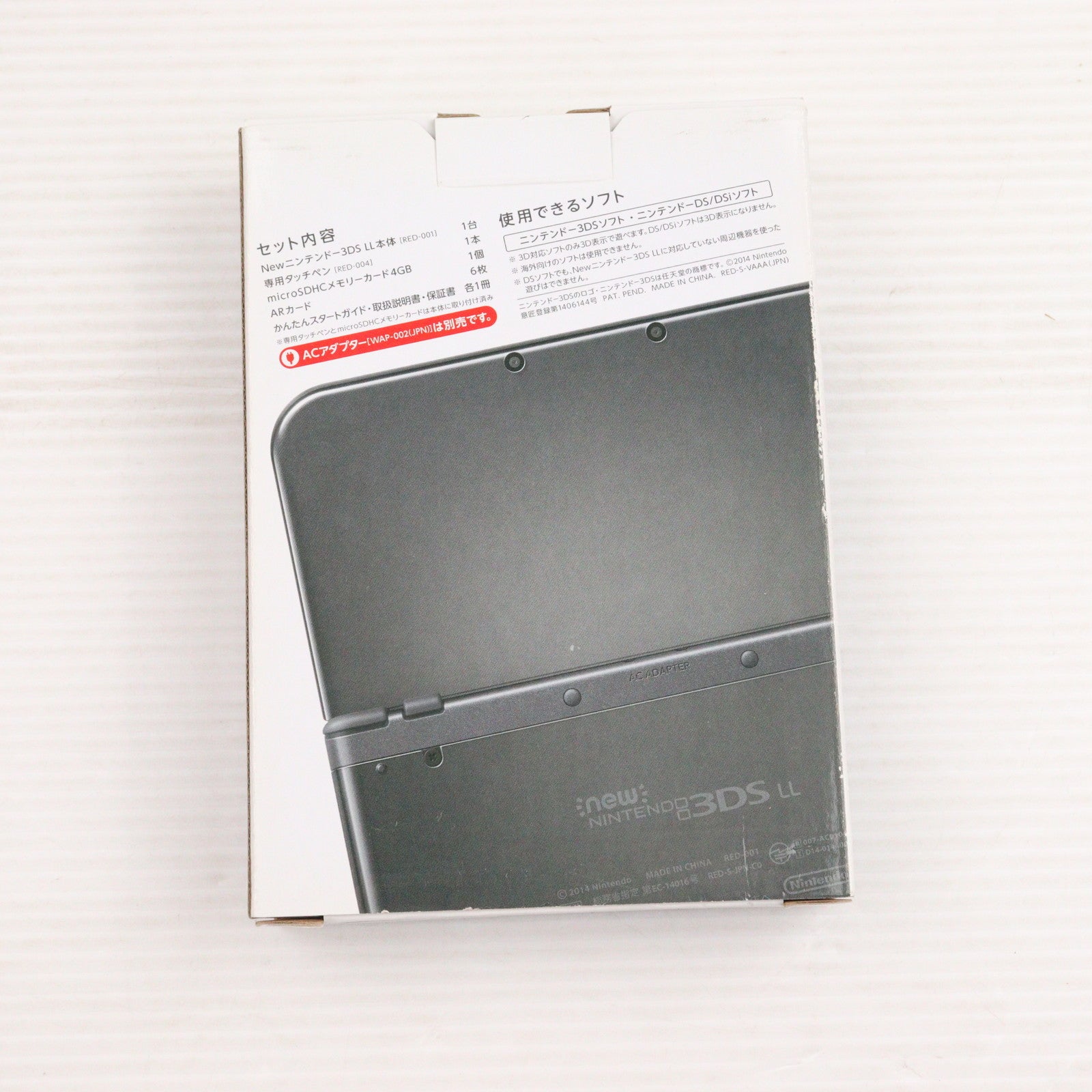 【中古即納】[3DS] (本体) Newニンテンドー3DS LL メタリックブラック 任天堂(RED-S-VAAA)(20141011)