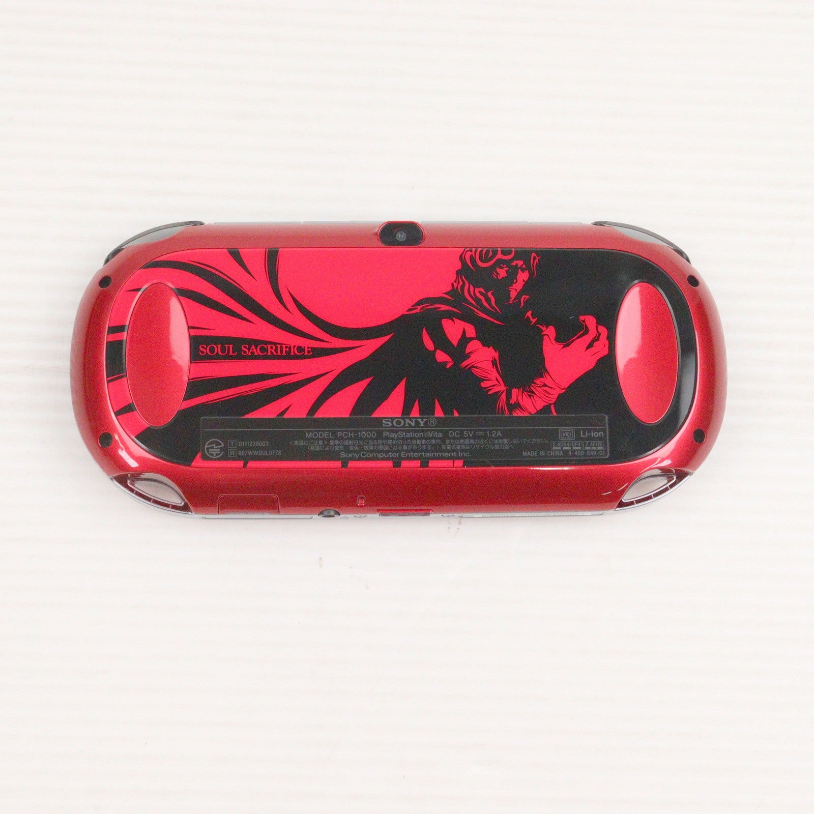 中古即納】[PSVita](本体) PlayStation Vita SOUL SACRIFICE