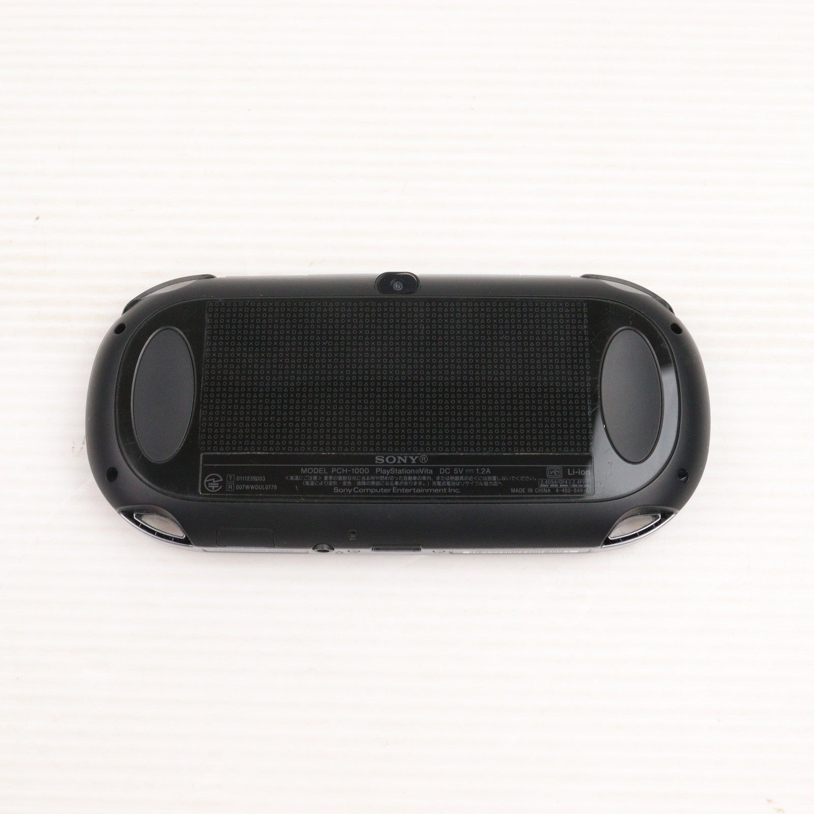 【中古即納】[PSVita] (本体) PlayStation Vita(プレイステーション ヴィータ) Wi-Fiモデル クリスタル・ブラック SCE(PCH-1000ZA01)(20111217)