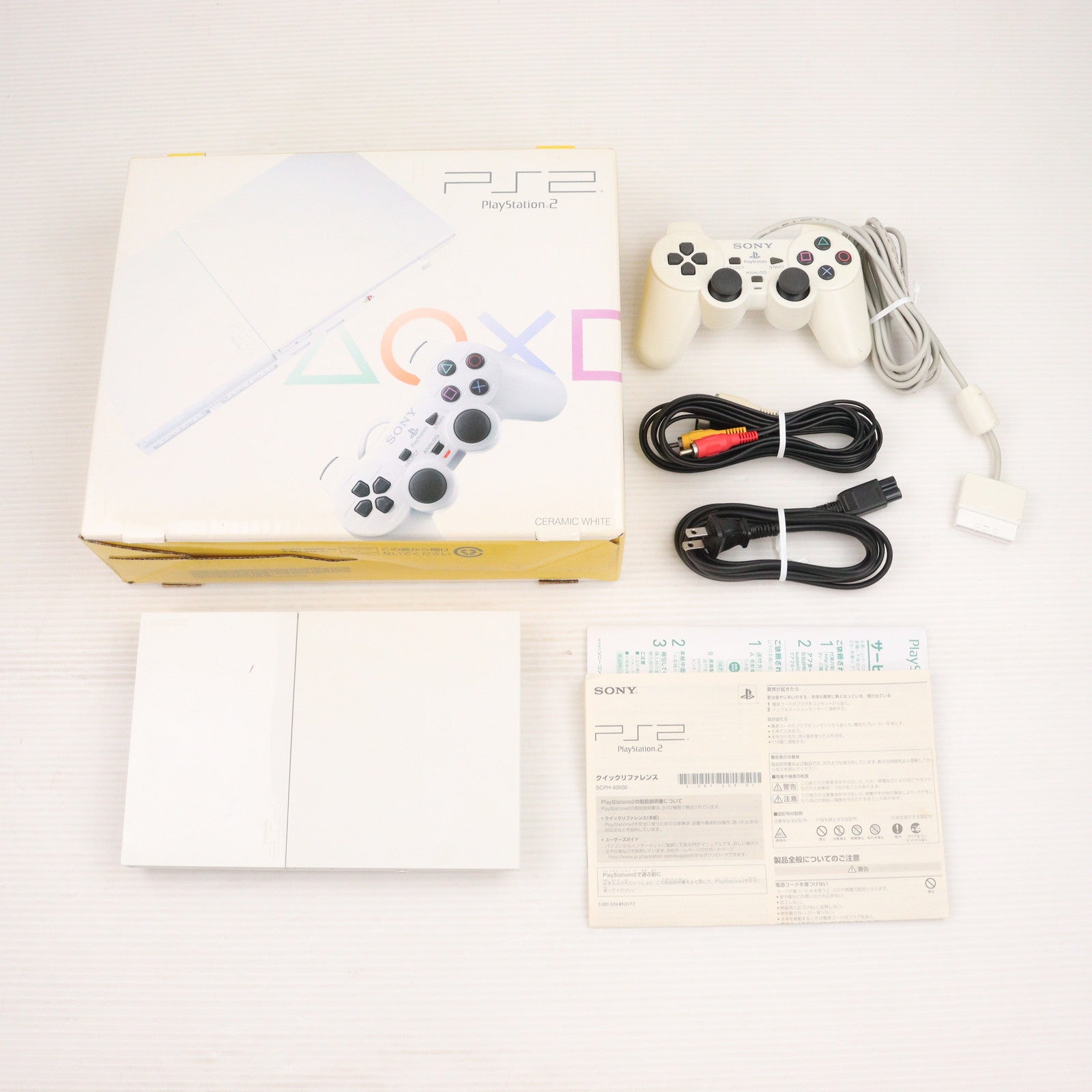 【中古即納】[PS2] (本体) プレイステーション2 PlayStation2 セラミック・ホワイト SCE(SCPH-90000CW)(20071122)