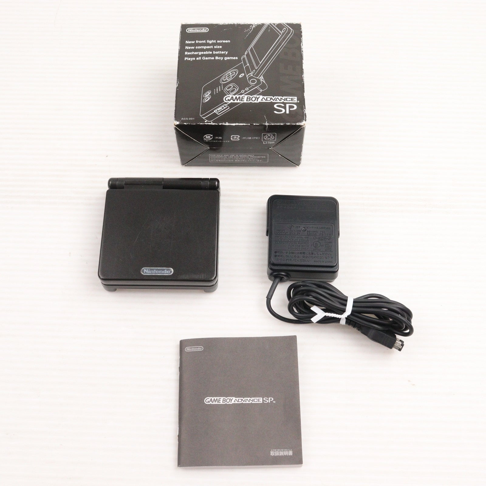 【中古即納】[GBA] (本体) GAMEBOY ADVANCE SP(ゲームボーイアドバンスSP) オニキスブラック 任天堂(AGS-S-ZKA)(20030214)