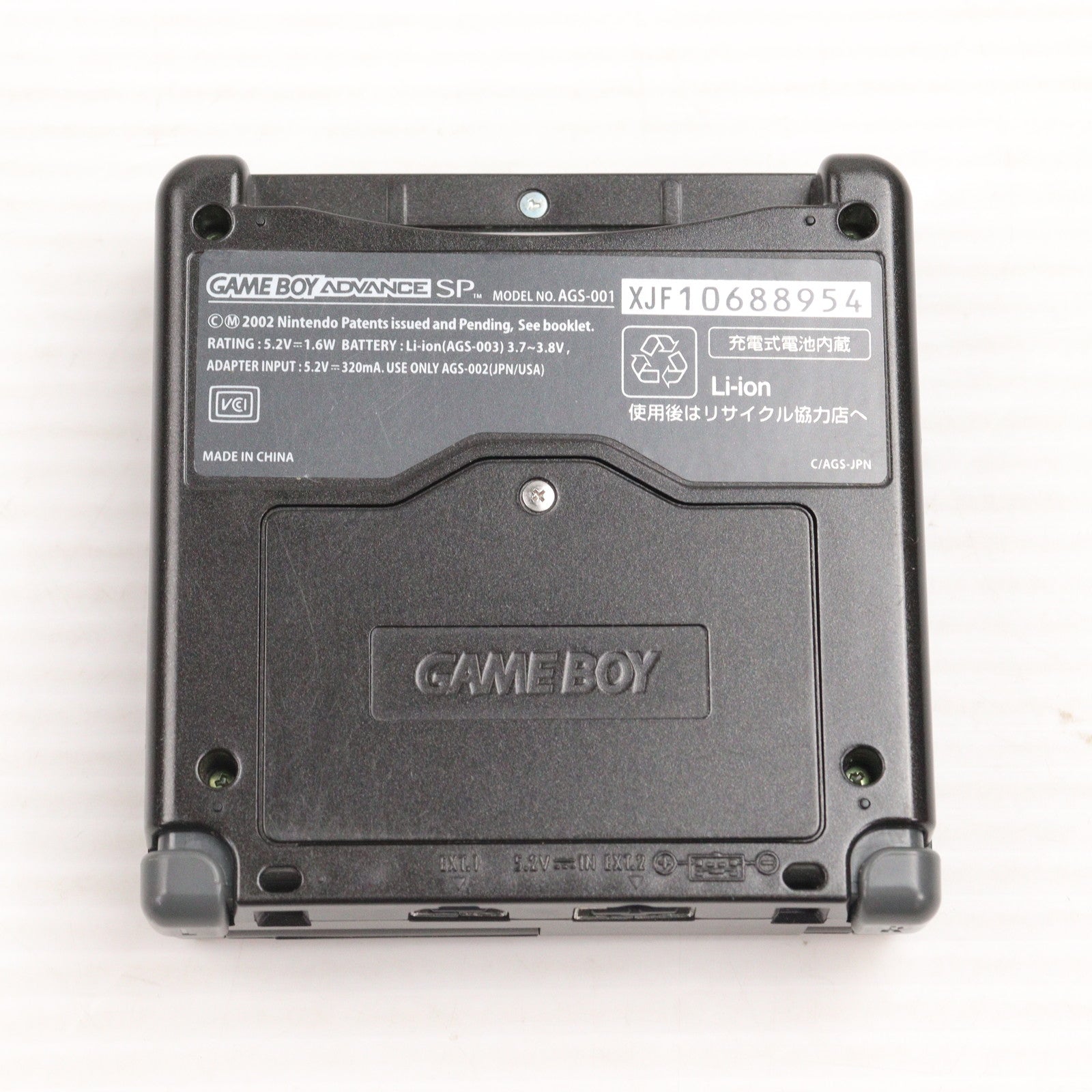 【中古即納】[GBA] (本体) GAMEBOY ADVANCE SP(ゲームボーイアドバンスSP) オニキスブラック 任天堂(AGS-S-ZKA)(20030214)