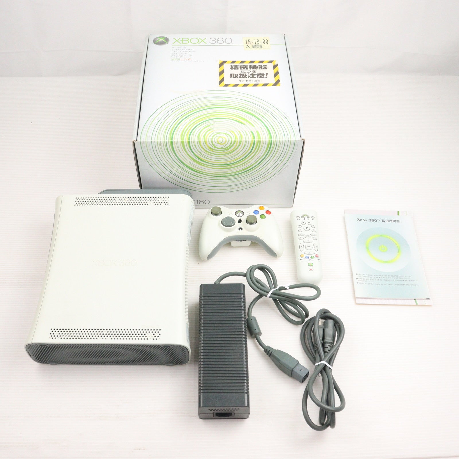 【中古即納】[Xbox360] (本体) Xbox 360 HDMI端子搭載型 マイクロソフト(B4J-00113)(20080101)