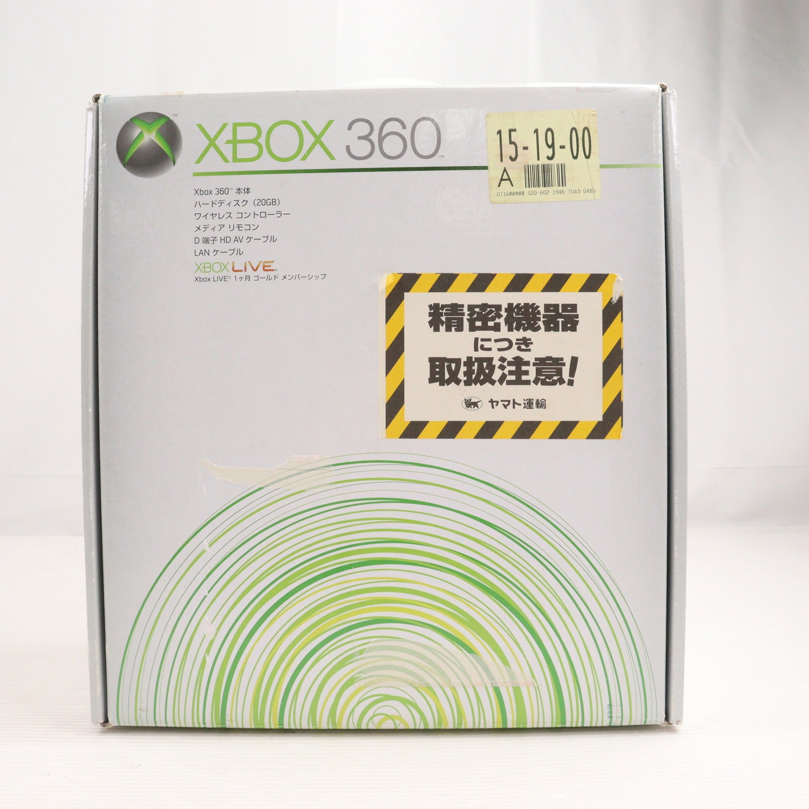 【中古即納】[Xbox360] (本体) Xbox 360 HDMI端子搭載型 マイクロソフト(B4J-00113)(20080101)