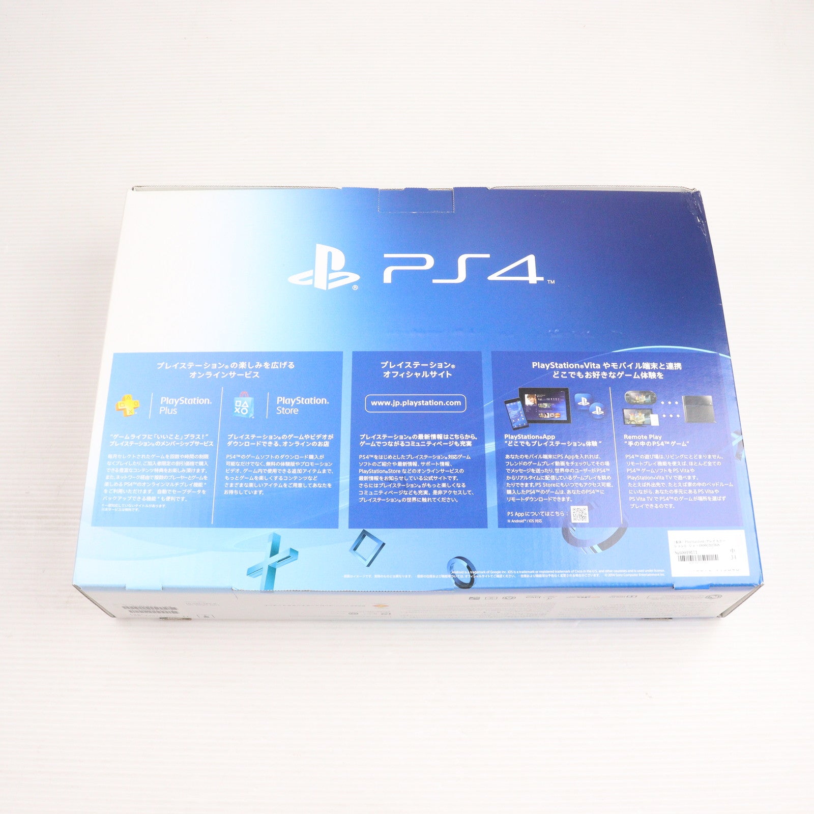 【中古即納】[PS4] (本体) PlayStation 4(プレイステーション4) ジェット・ブラック HDD500GB SCE(CUH-1100AB01)(20141009)