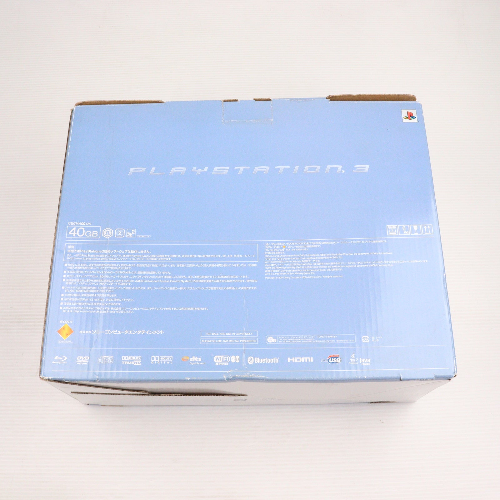 【中古即納】[PS3] (本体) PlayStation 3(プレイステーション3) セラミック・ホワイト HDD40GB SCE(CECH-H00CW)(20071111)