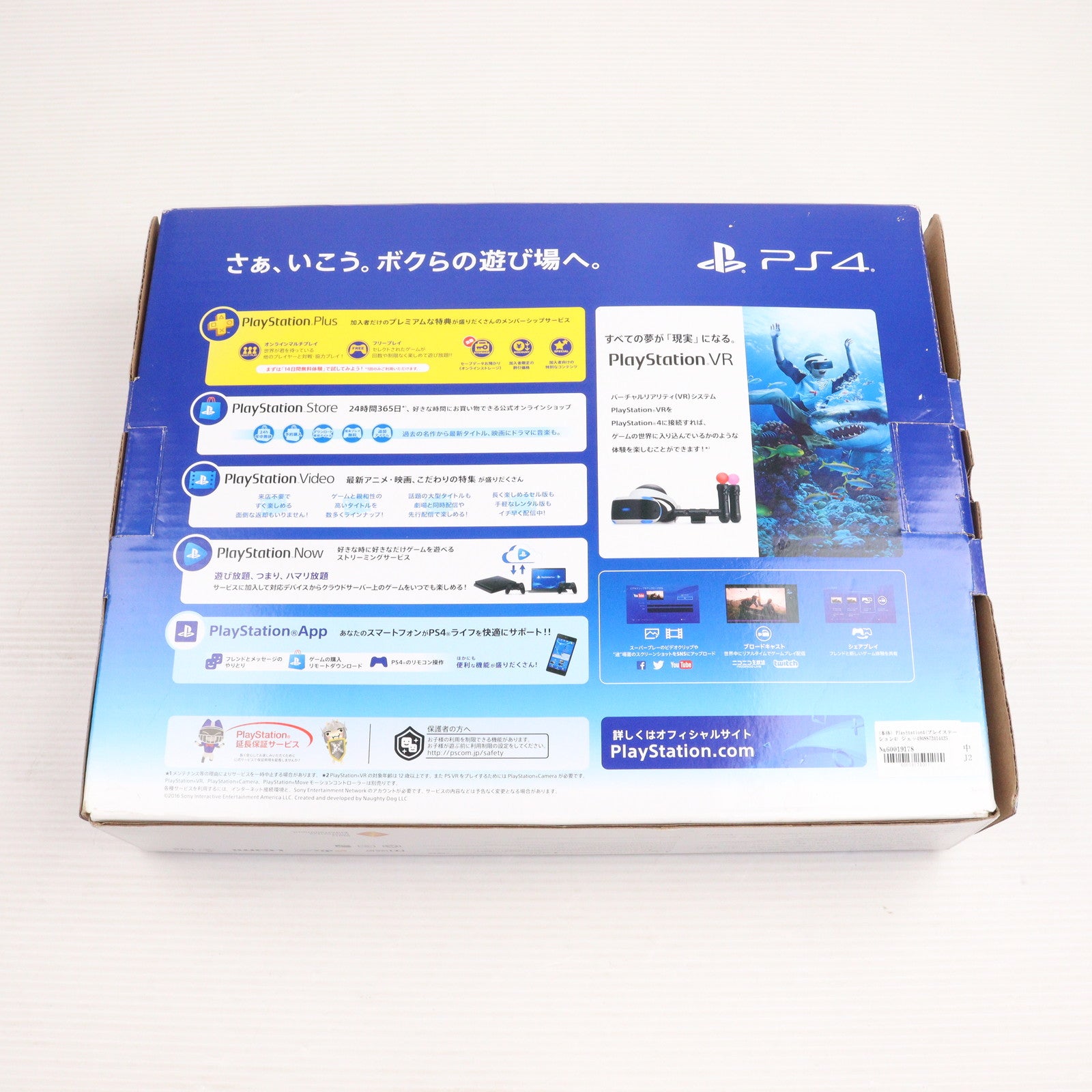 【中古即納】[PS4] (本体) PlayStation4(プレイステーション4) ジェット・ブラック HDD500GB SIE(CUH-2100AB01)(20170724)