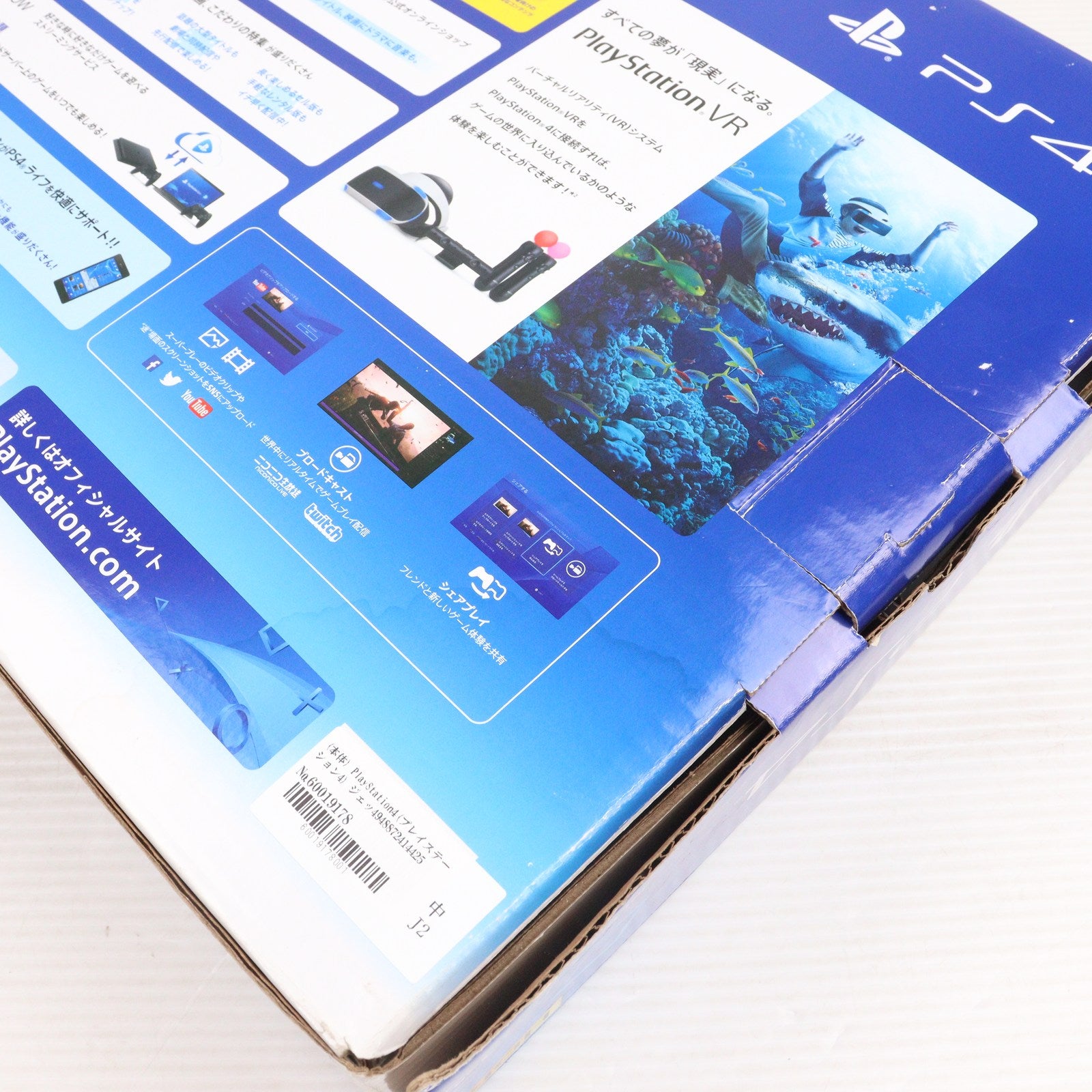 【中古即納】[PS4] (本体) PlayStation4(プレイステーション4) ジェット・ブラック HDD500GB SIE(CUH-2100AB01)(20170724)