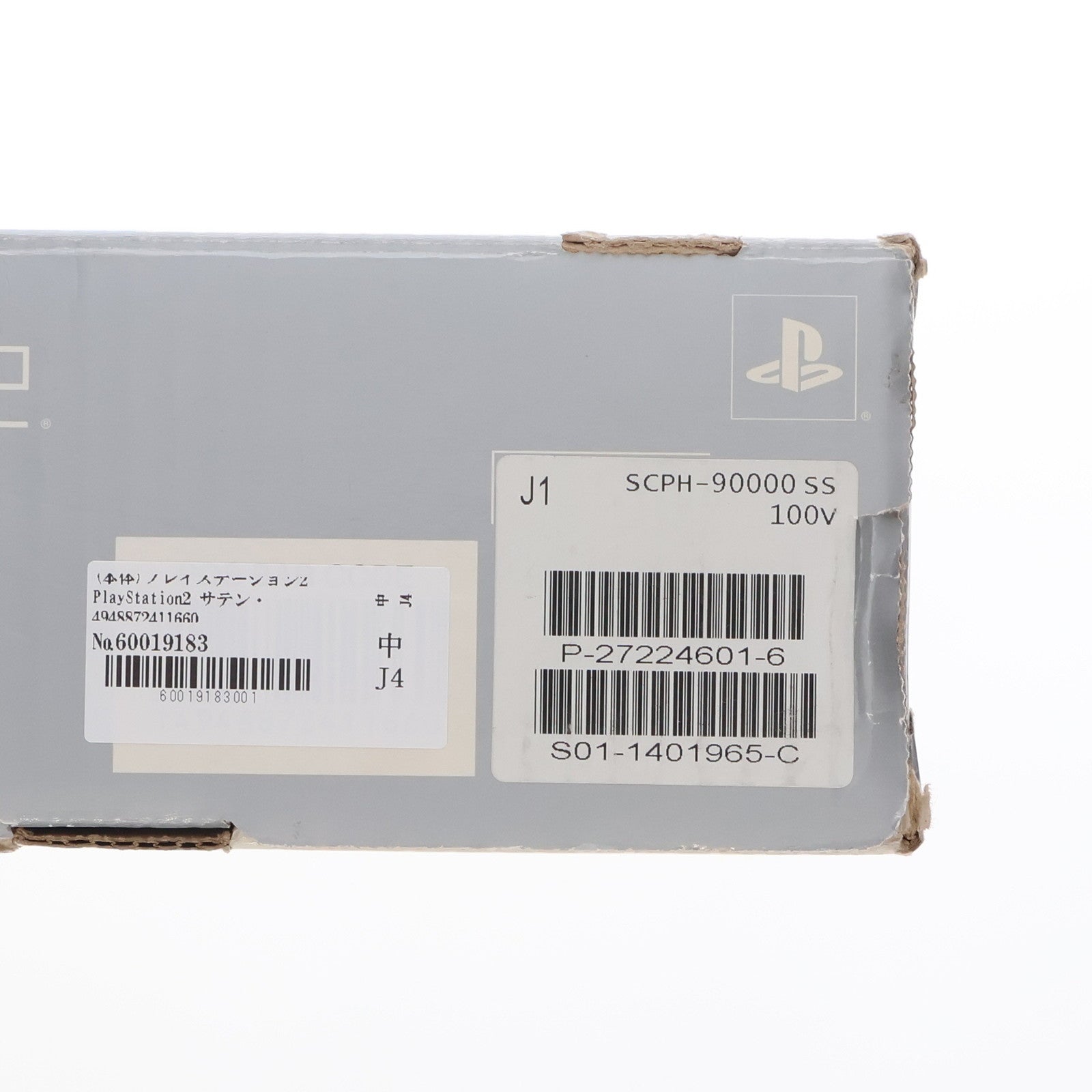 【中古即納】[PS2] (本体) PlayStation 2(プレイステーション2) サテン・シルバー SCE(SCPH-90000SS)(20071122)