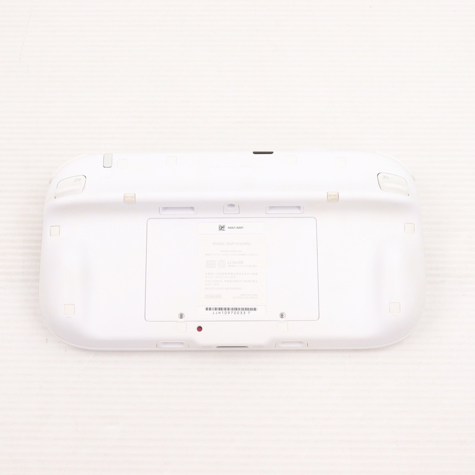 【中古即納】[WiiU] (本体) Wii U プレミアムセット 白 PREMIUM SET shiro(本体メモリー32GB) 任天堂(WUP-S-WAFC)(20130713)