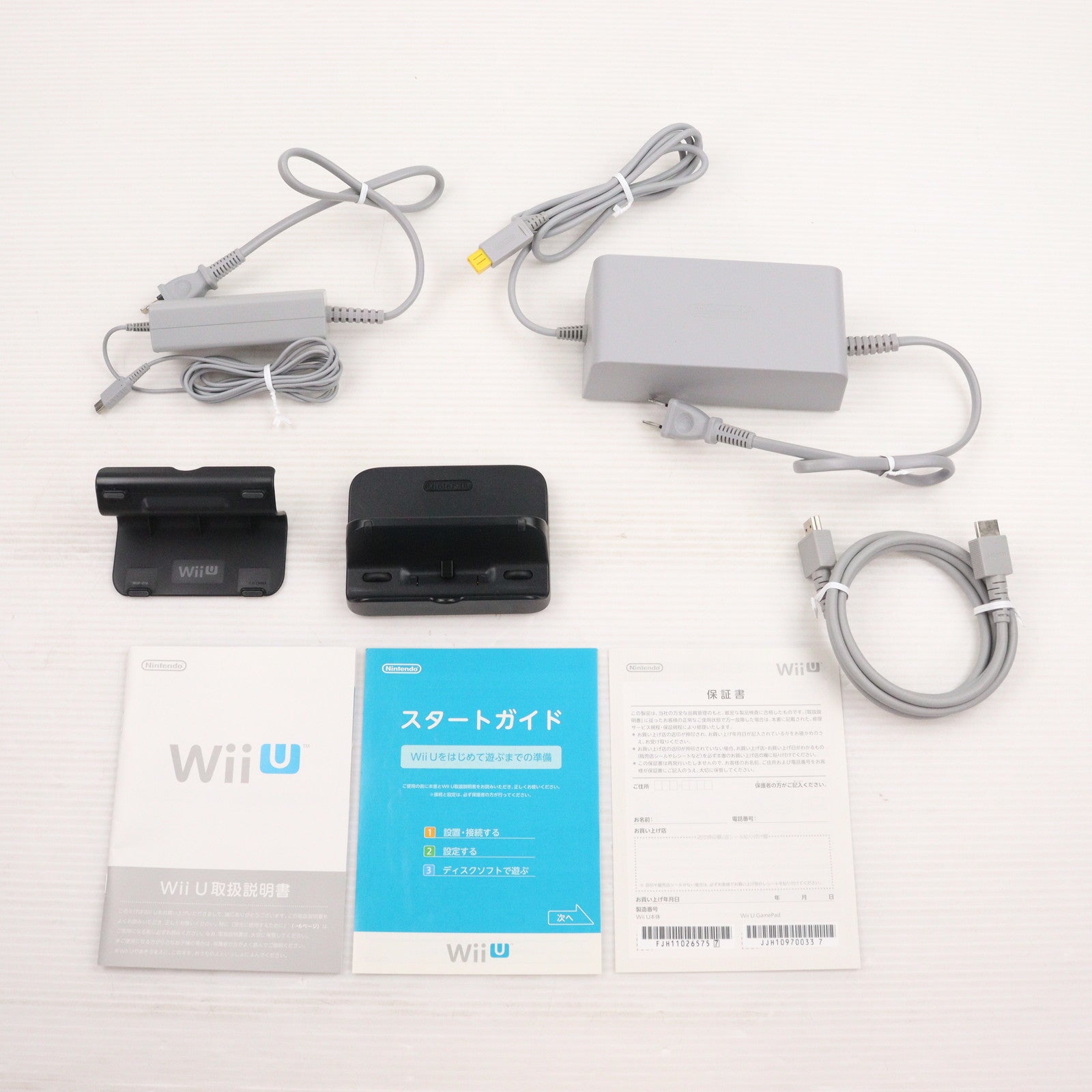【中古即納】[WiiU] (本体) Wii U プレミアムセット 白 PREMIUM SET shiro(本体メモリー32GB) 任天堂(WUP-S-WAFC)(20130713)