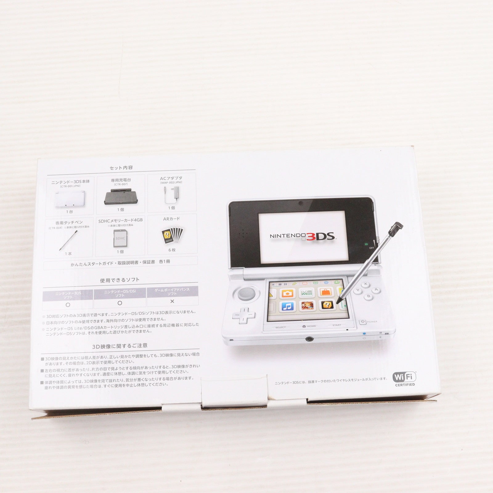 【中古即納】[3DS] (本体) ニンテンドー3DS ピュアホワイト任天堂(CTR-S-WEBA)(20131010)