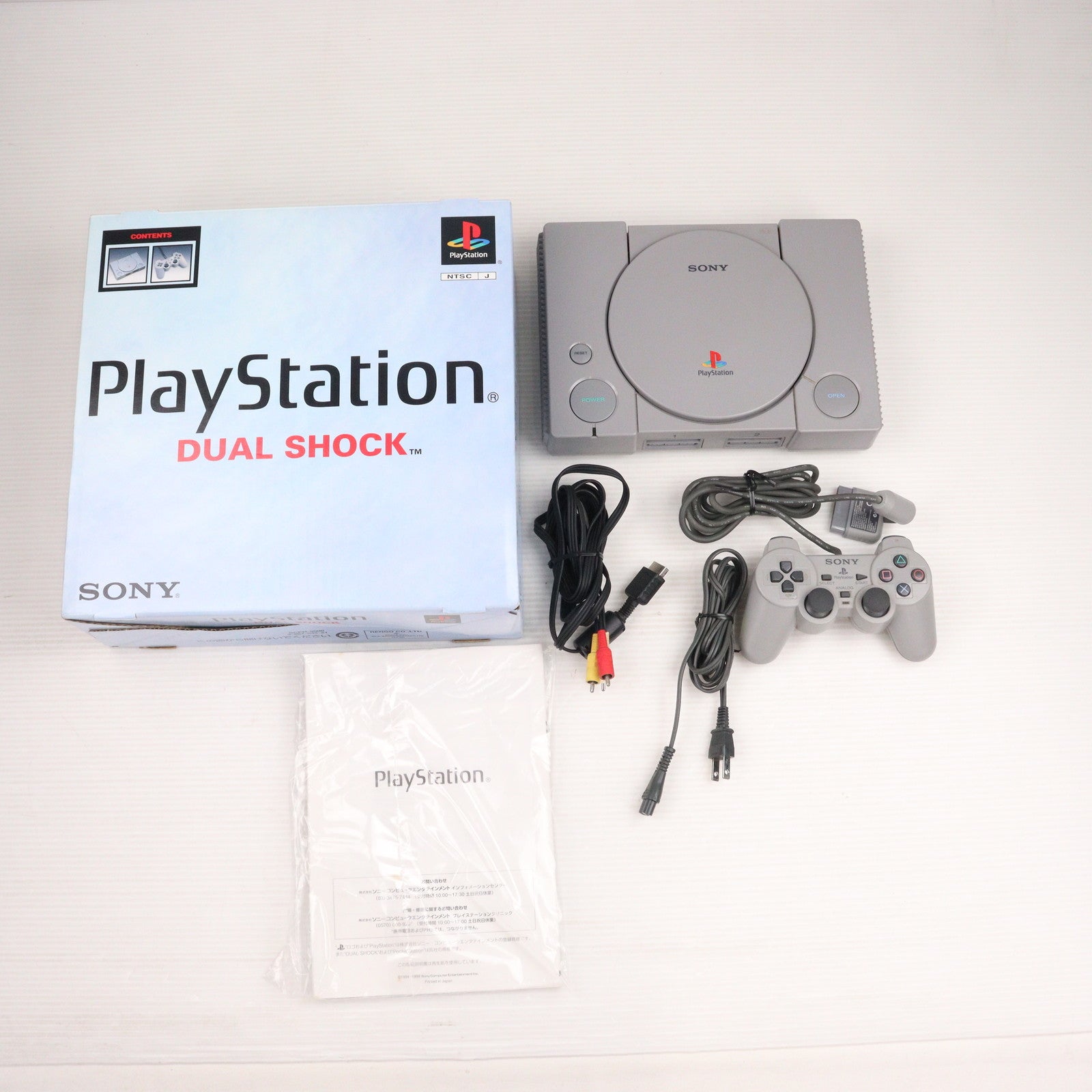 【中古即納】[PS] (本体) PlayStation(プレイステーション) SCE(SCPH-9000)(19990531)