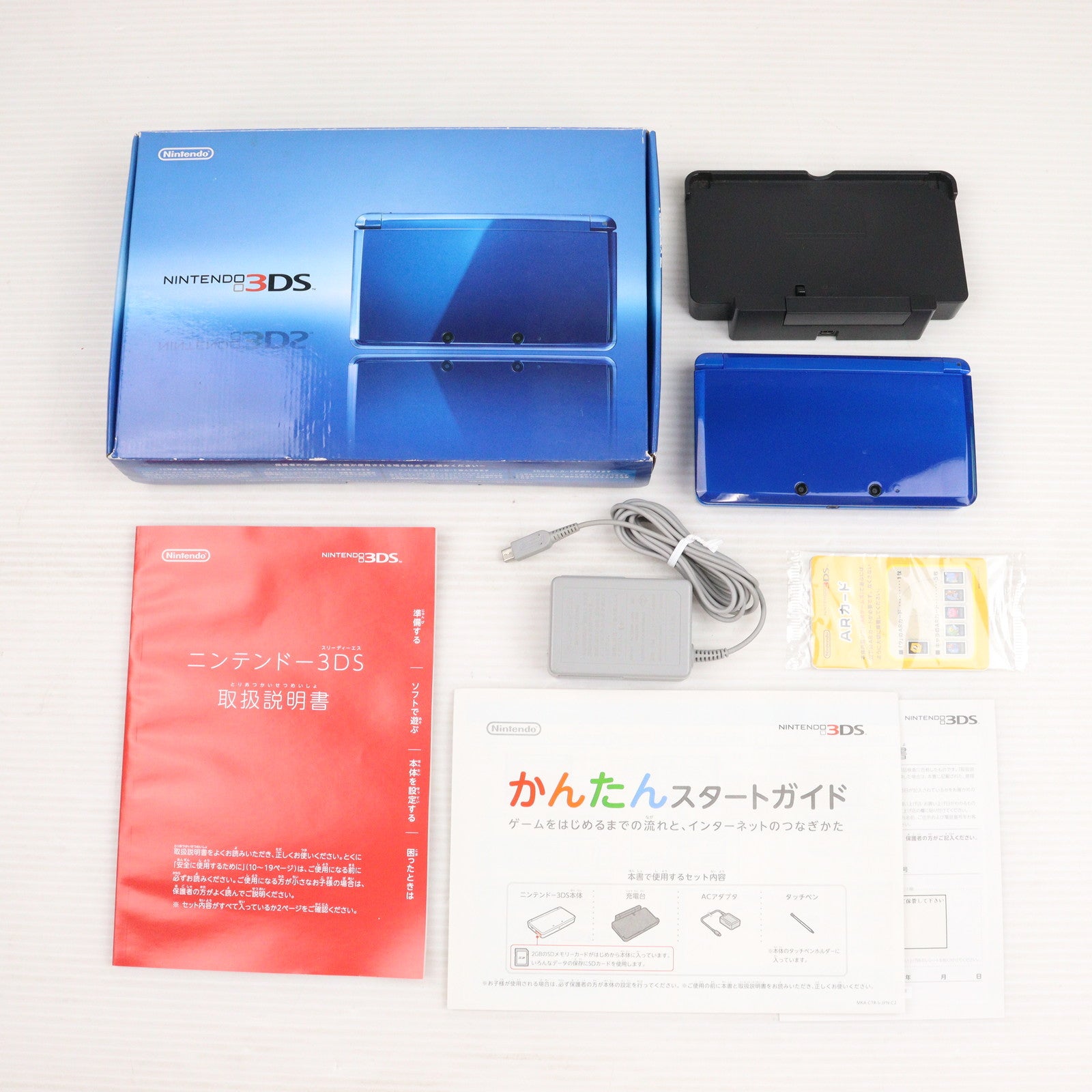 【中古即納】[3DS] (本体) ニンテンドー3DS コバルトブルー 任天堂(CTR-S-BBAA)(20120322)