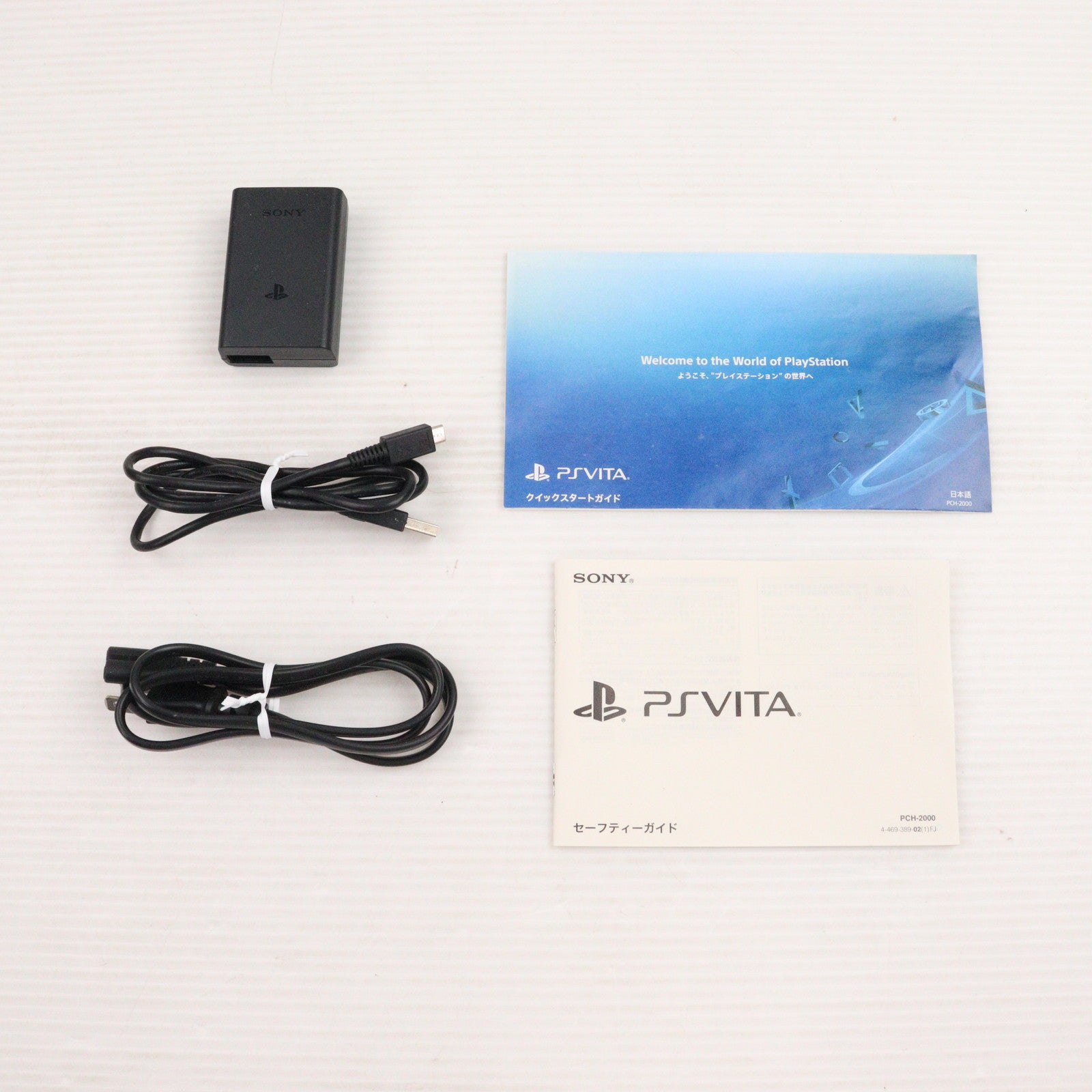 【中古即納】[PSVita] (本体) PlayStation Vita(プレイステーション ヴィータ) Wi-Fiモデル ライトブルー/ホワイト SCE(PCH-2000ZA14)(20131010)