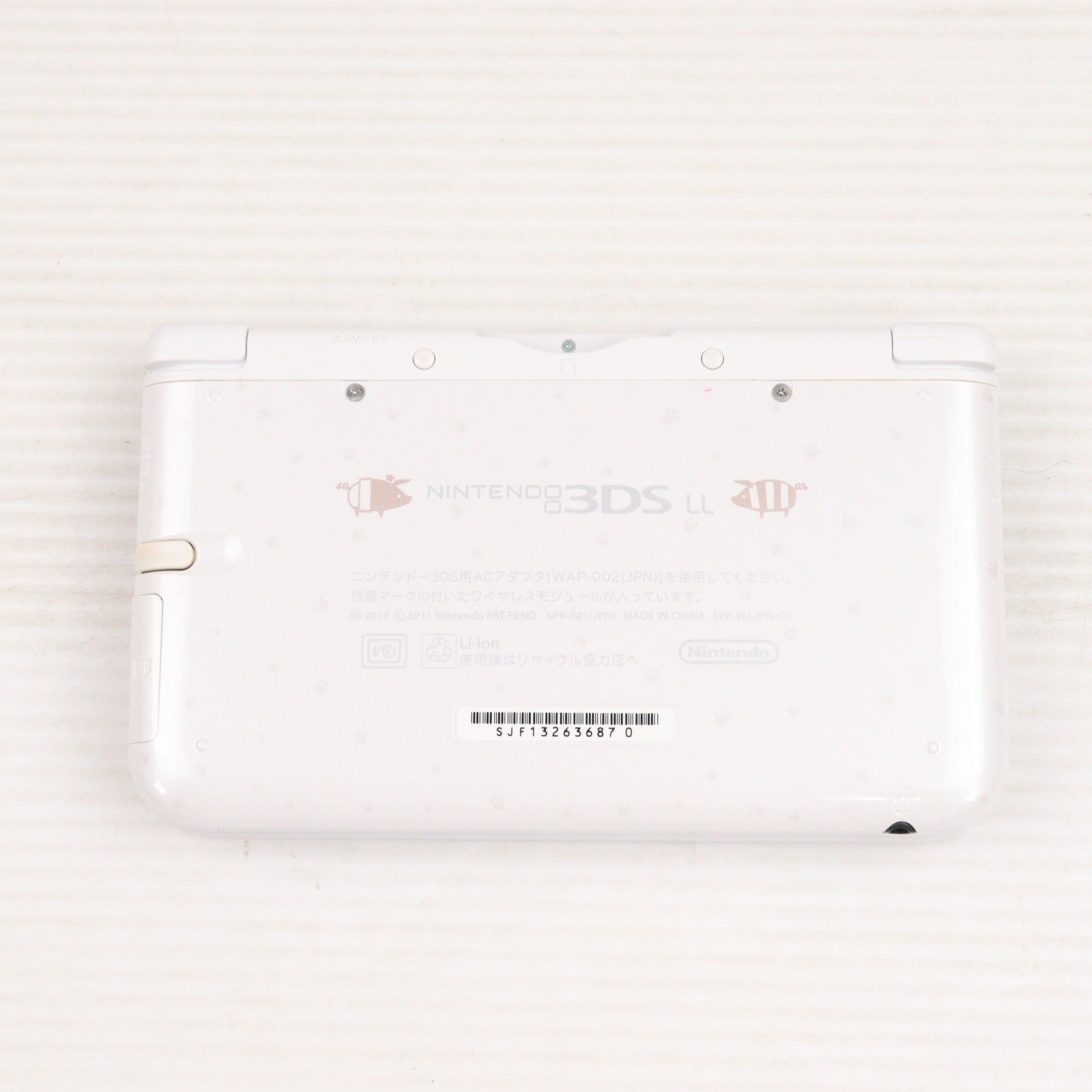 【中古即納】[3DS] (本体) モンスターハンター4 スペシャルパック (アイルーホワイト 3DSLL本体同梱版) カプコン(SPR-S-WJCD)(20130914)