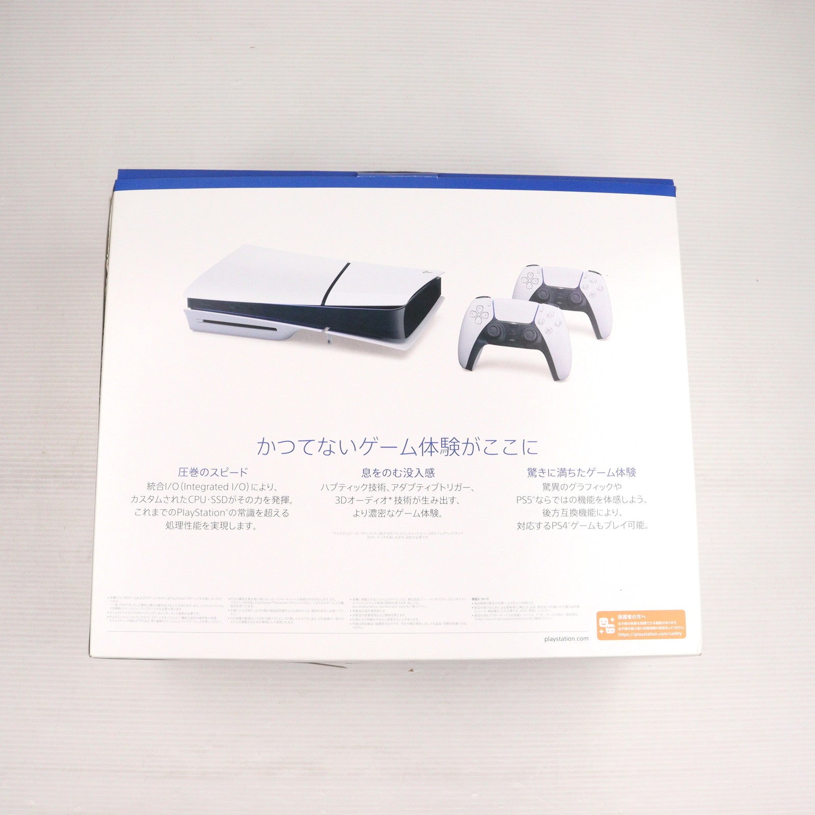 【中古即納】[PS5] (本体) PlayStation 5 slimモデル(プレイステーション5 スリムモデル) DualSense(デュアルセンス) ワイヤレスコントローラー ダブルパック(CFIJ-10018)(20231110)