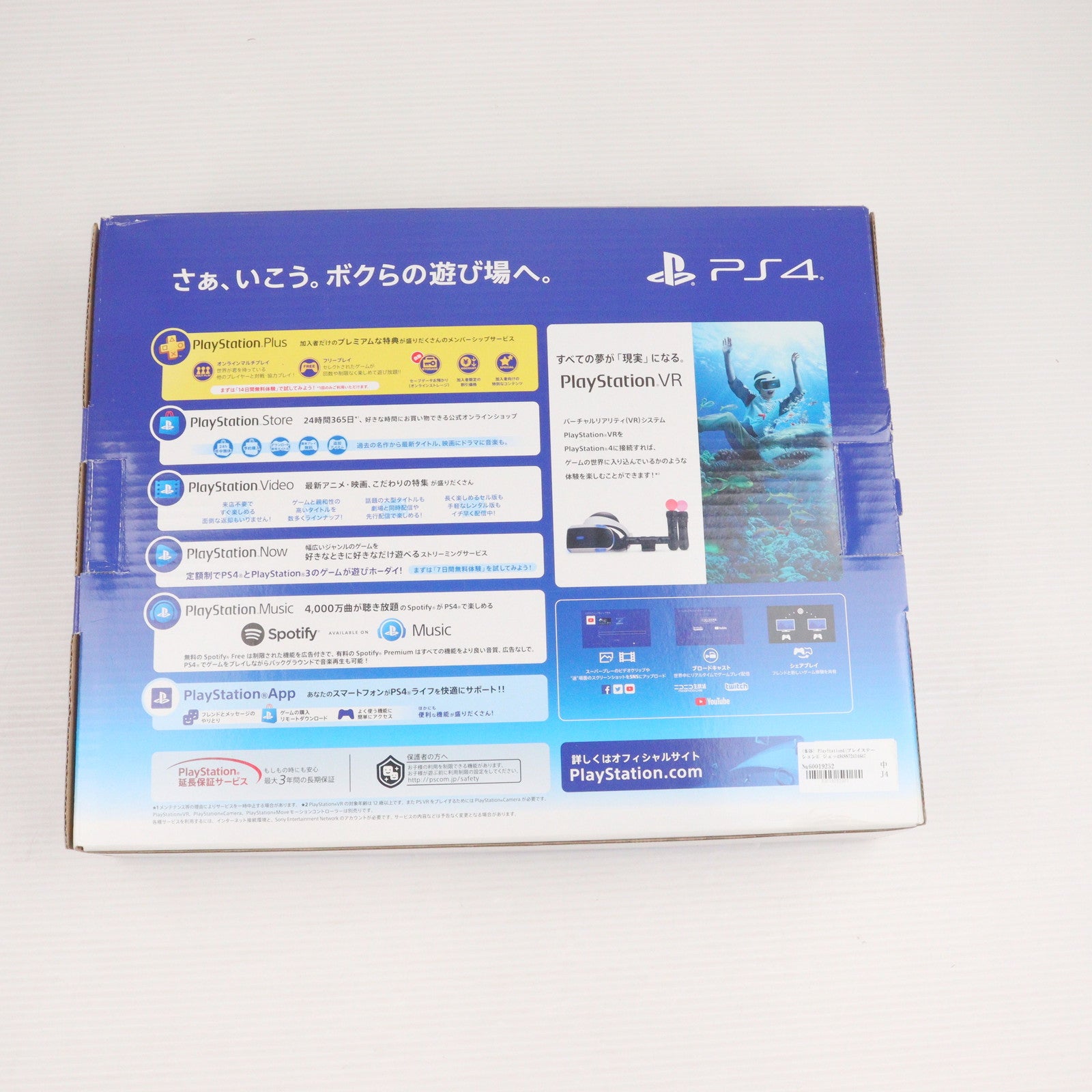 【中古即納】[PS4] (本体) PlayStation 4(プレイステーション4) ジェット・ブラック HDD500GB SIE(CUH-2200AB01)(20180702)