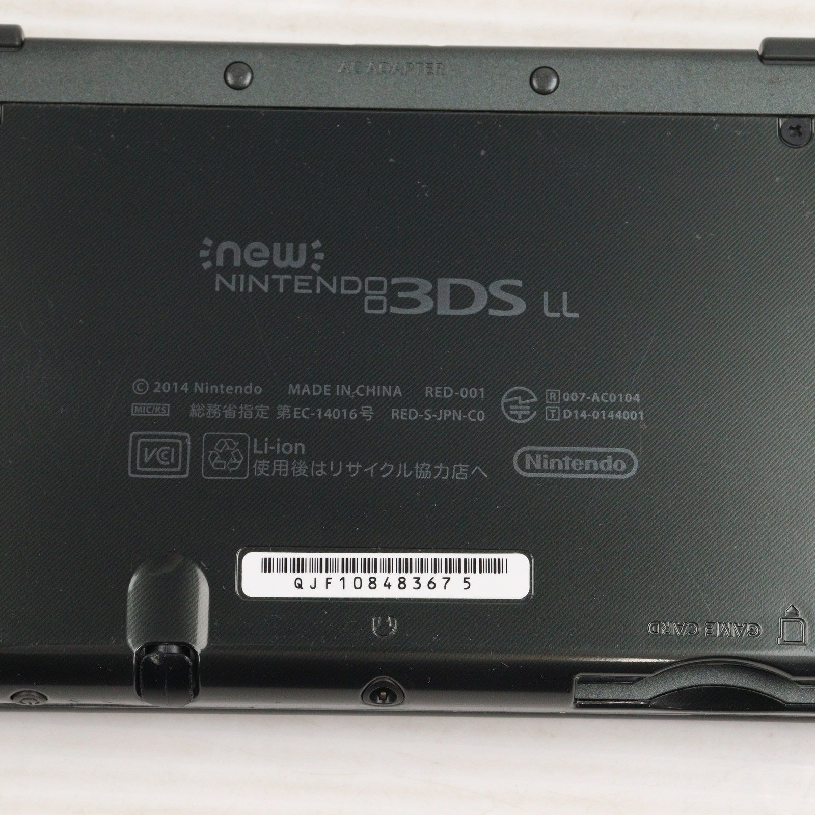 【中古即納】[3DS] (本体) Newニンテンドー3DS LL メタリックブラック 任天堂(RED-S-VAAA)(20141011)