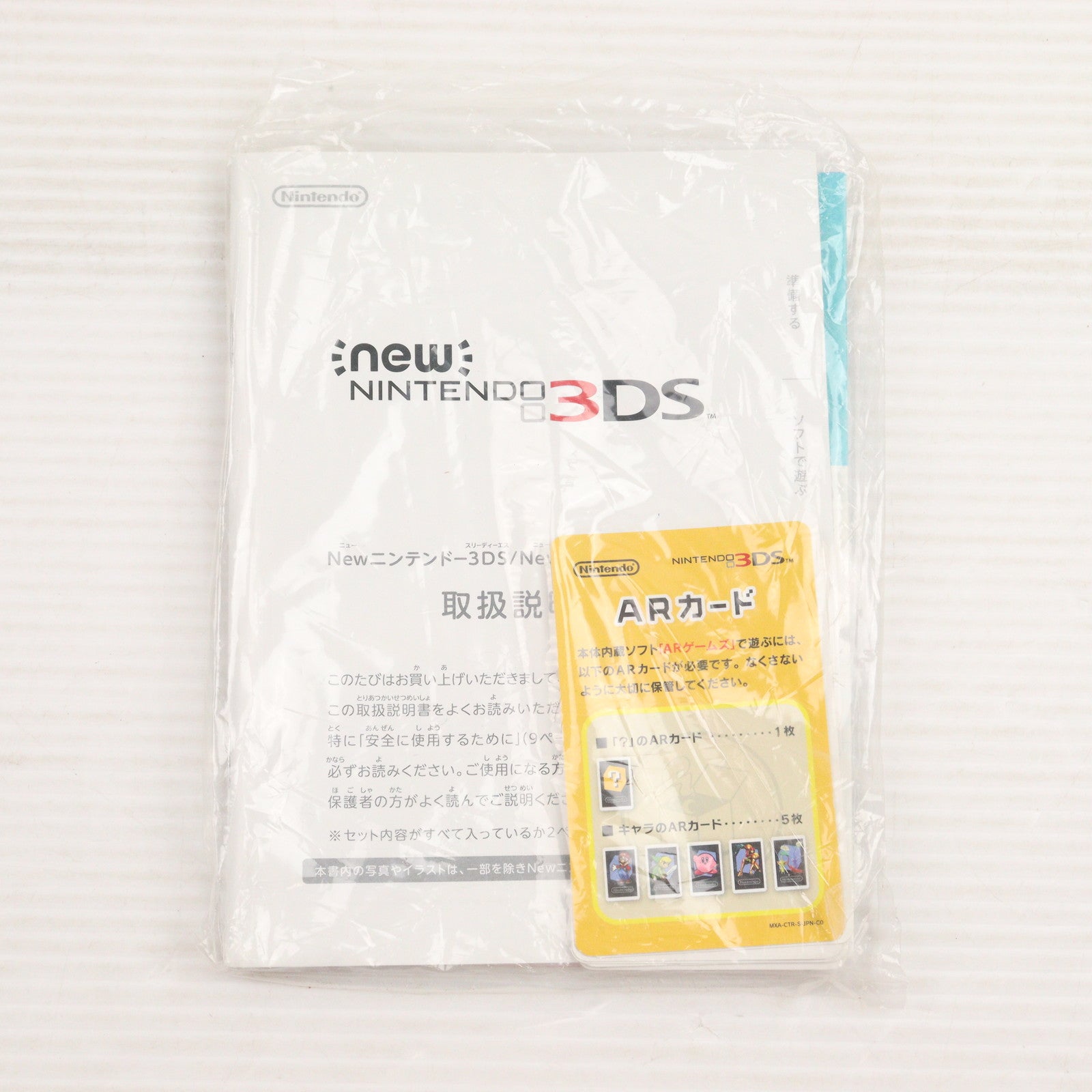 【中古即納】[3DS] (本体) Newニンテンドー3DS LL メタリックブラック 任天堂(RED-S-VAAA)(20141011)