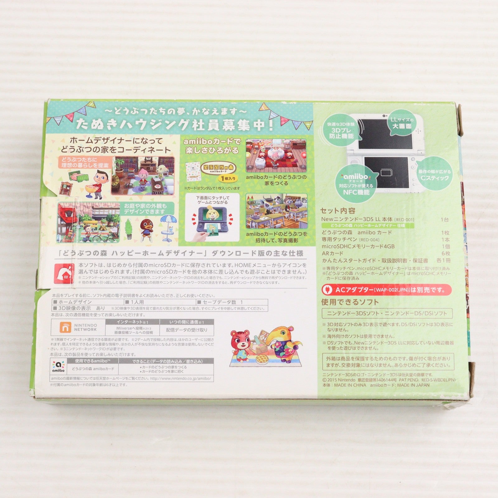 【中古即納】[3DS] (本体) Newニンテンドー3DS LL どうぶつの森 ハッピーホームデザイナー パック 任天堂(RED-S-WBDE)(20150730)