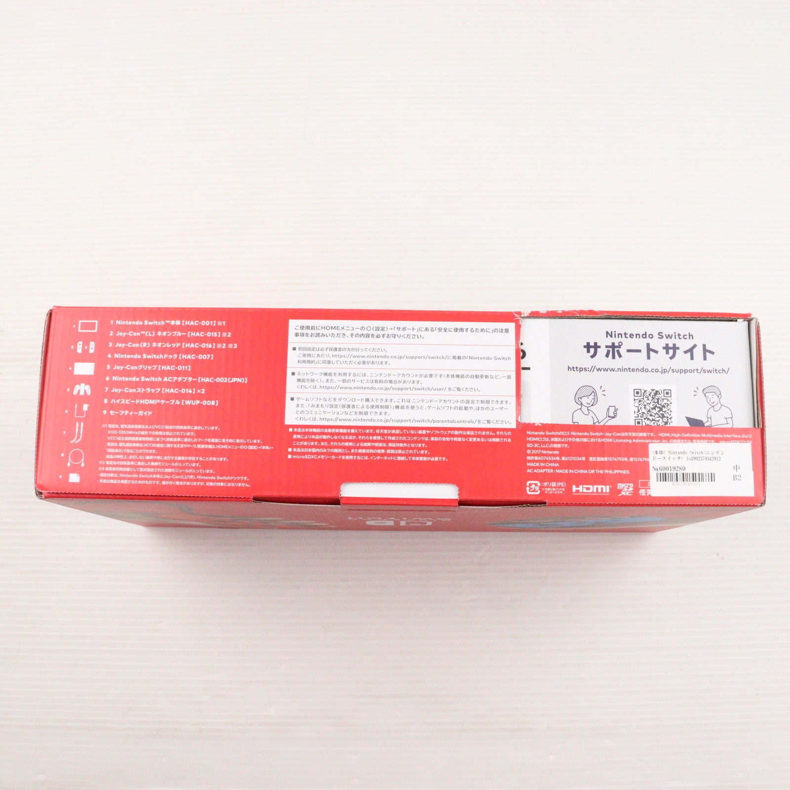 【中古即納】[Switch] (本体) Nintendo Switch(ニンテンドースイッチ) Joy-Con(L) ネオンブルー/(R) ネオンレッド 任天堂(HAD-S-KABAA)(20190830)