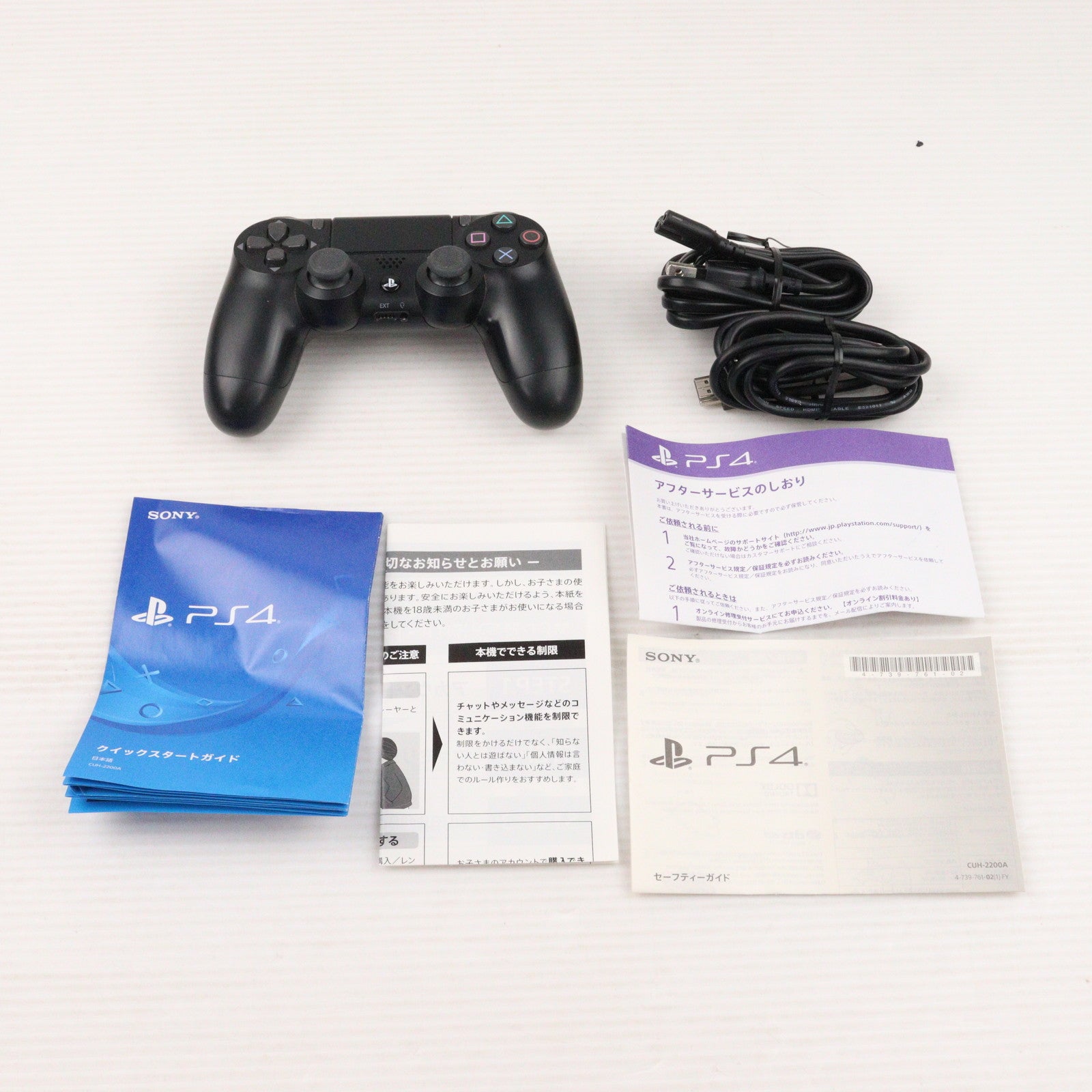 【中古即納】[PS4] (本体) PlayStation 4(プレイステーション4) ジェット・ブラック HDD500GB SIE(CUH-2200AB01)(20180702)