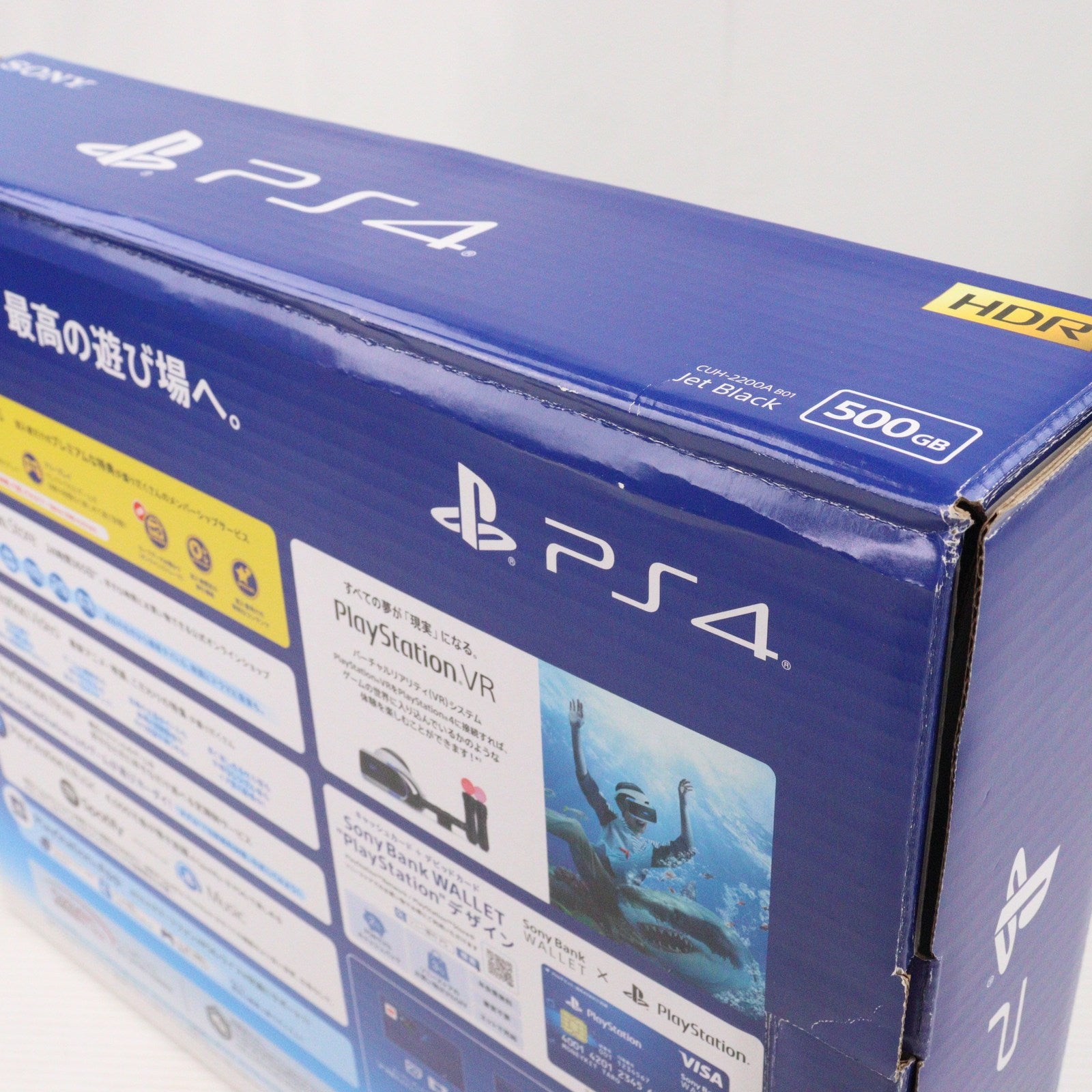 【中古即納】[PS4] (本体) PlayStation 4(プレイステーション4) ジェット・ブラック HDD500GB SIE(CUH-2200AB01)(20180702)