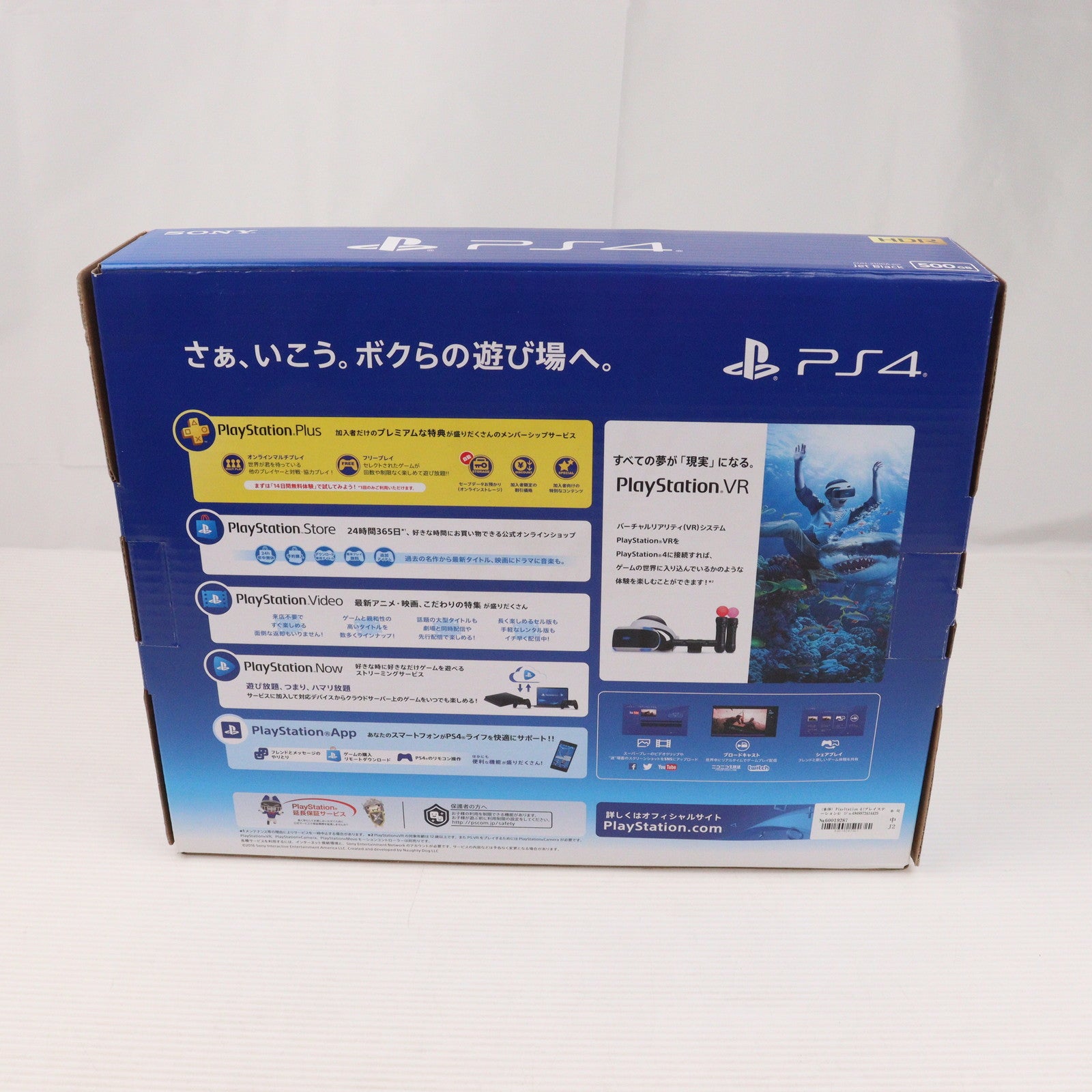 【中古即納】[PS4] (本体) PlayStation 4(プレイステーション4) ジェット・ブラック HDD500GB SIE(CUH-2100AB01)(20170724)