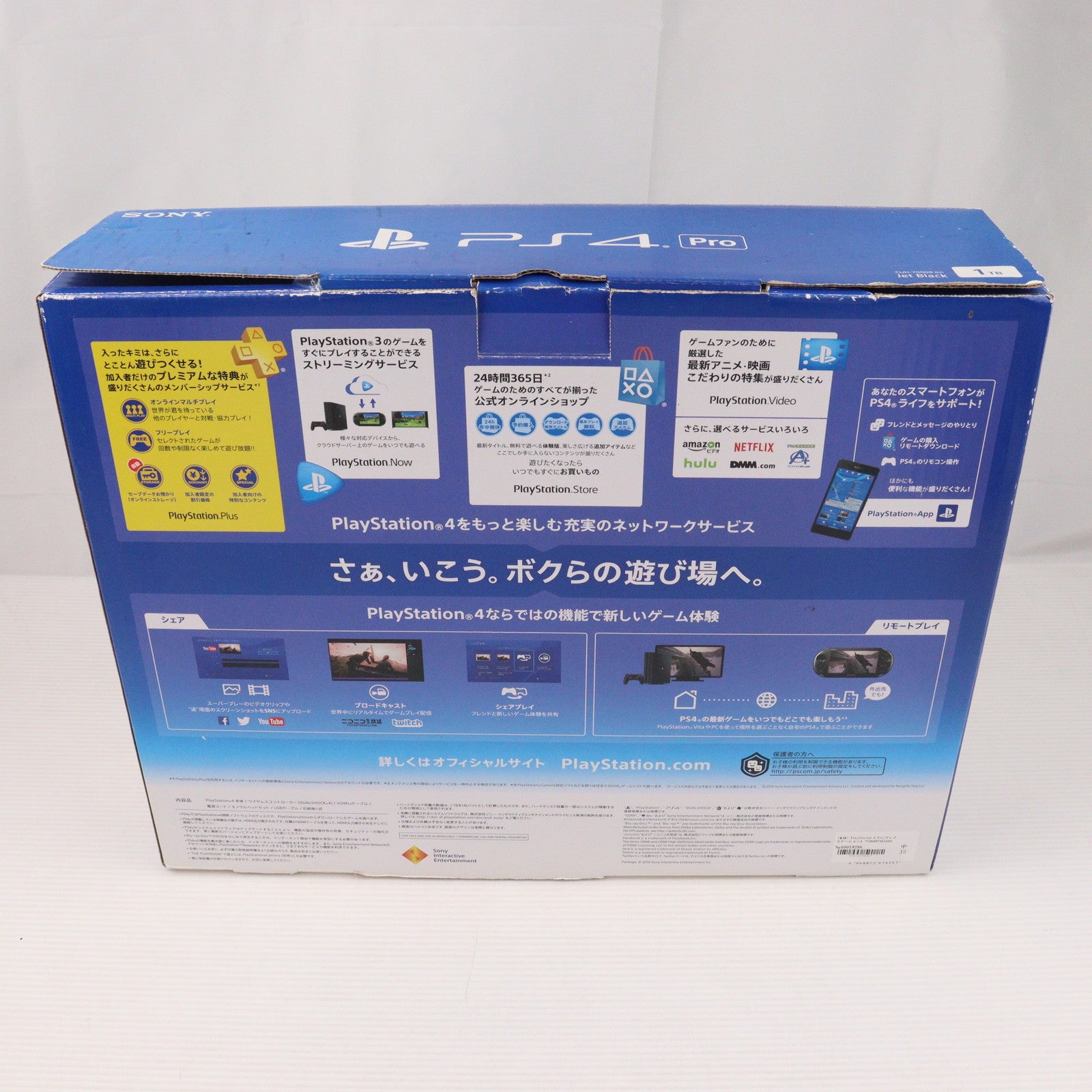 【中古即納】[PS4] (本体) PlayStation 4 Pro(プレイステーション4 プロ) ジェット・ブラック 1TB SIE(CUH-7000BB01)(20161110)