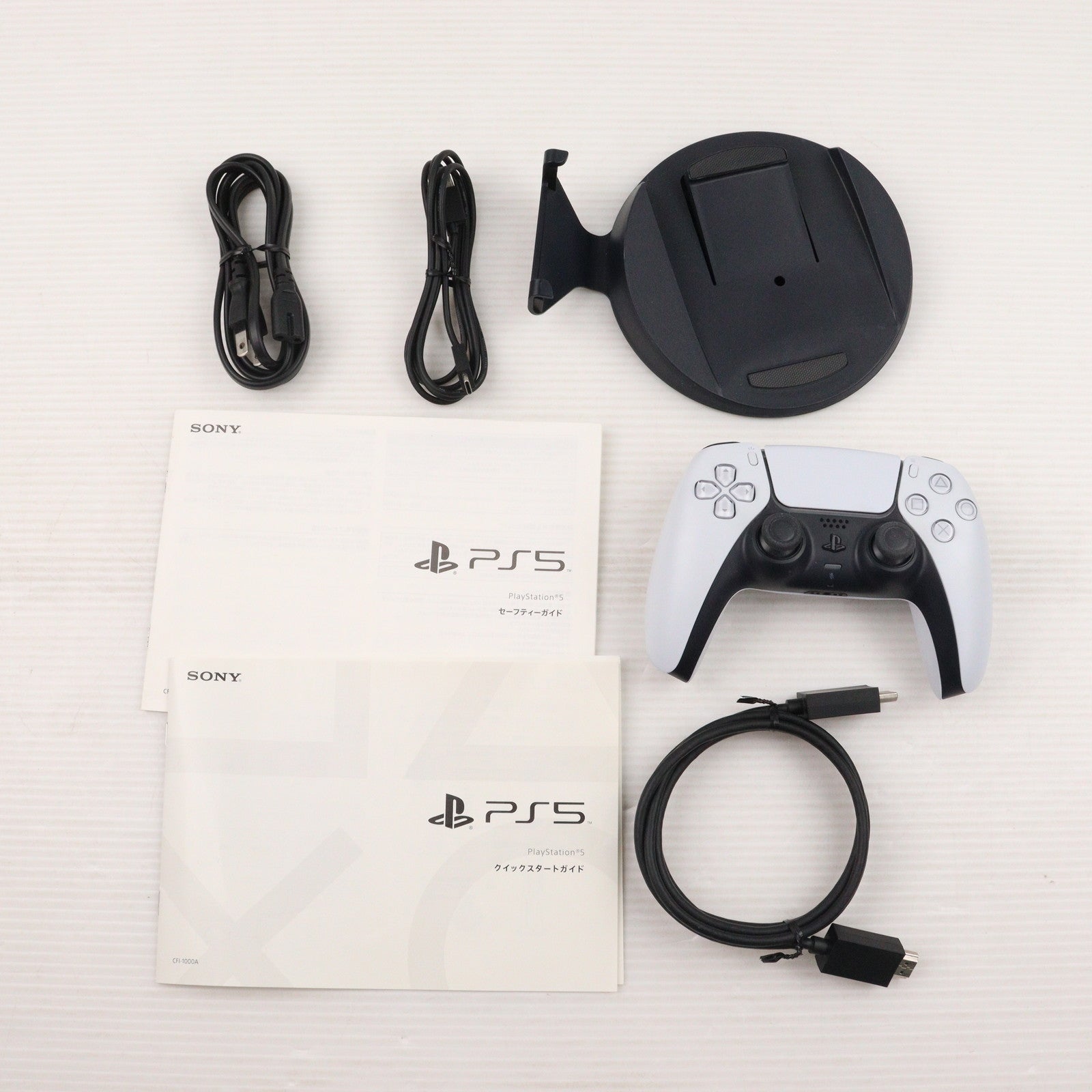 【中古即納】[PS5] (本体) PlayStation 5(プレイステーション5) SIE(CFI-1000A01)(20201112)