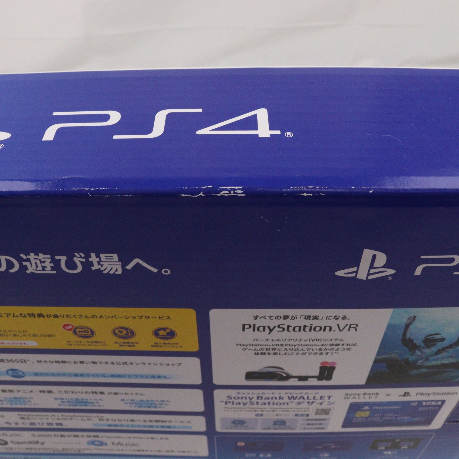 【中古即納】[PS4] (本体) PlayStation 4(プレイステーション4) ジェット・ブラック HDD500GB SIE(CUH-2200AB01)(20180702)