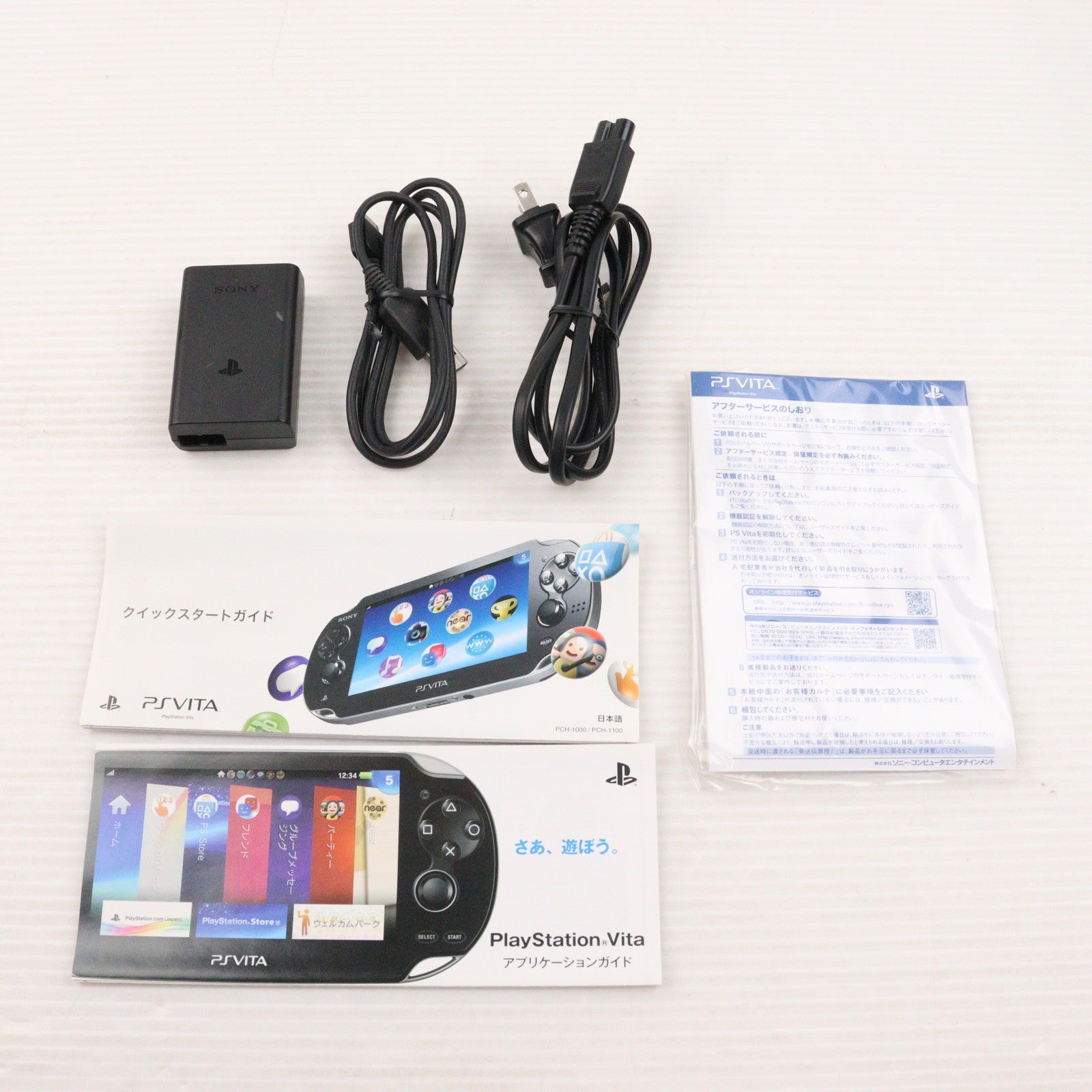 【中古即納】[PSVita] (本体) PlayStation Vita(プレイステーション ヴィータ) Wi-Fiモデル クリスタル・ブラック SCE(PCH-1000ZA01)(20111217)