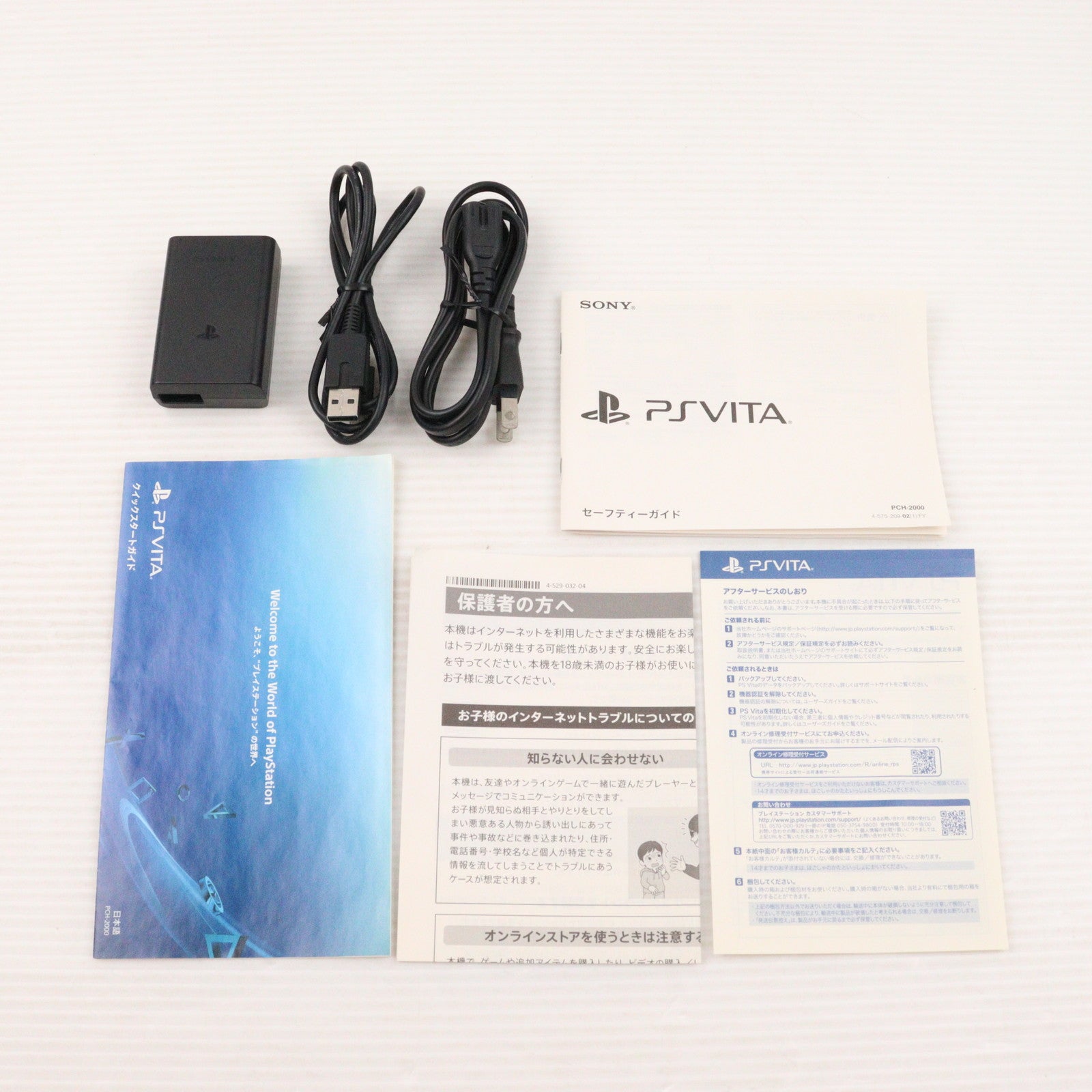 【中古即納】[PSVita] (本体) PlayStation Vita(プレイステーションVita) Wi-Fiモデル メタリック・レッド SIE(PCH-2000ZA26)(20161201)