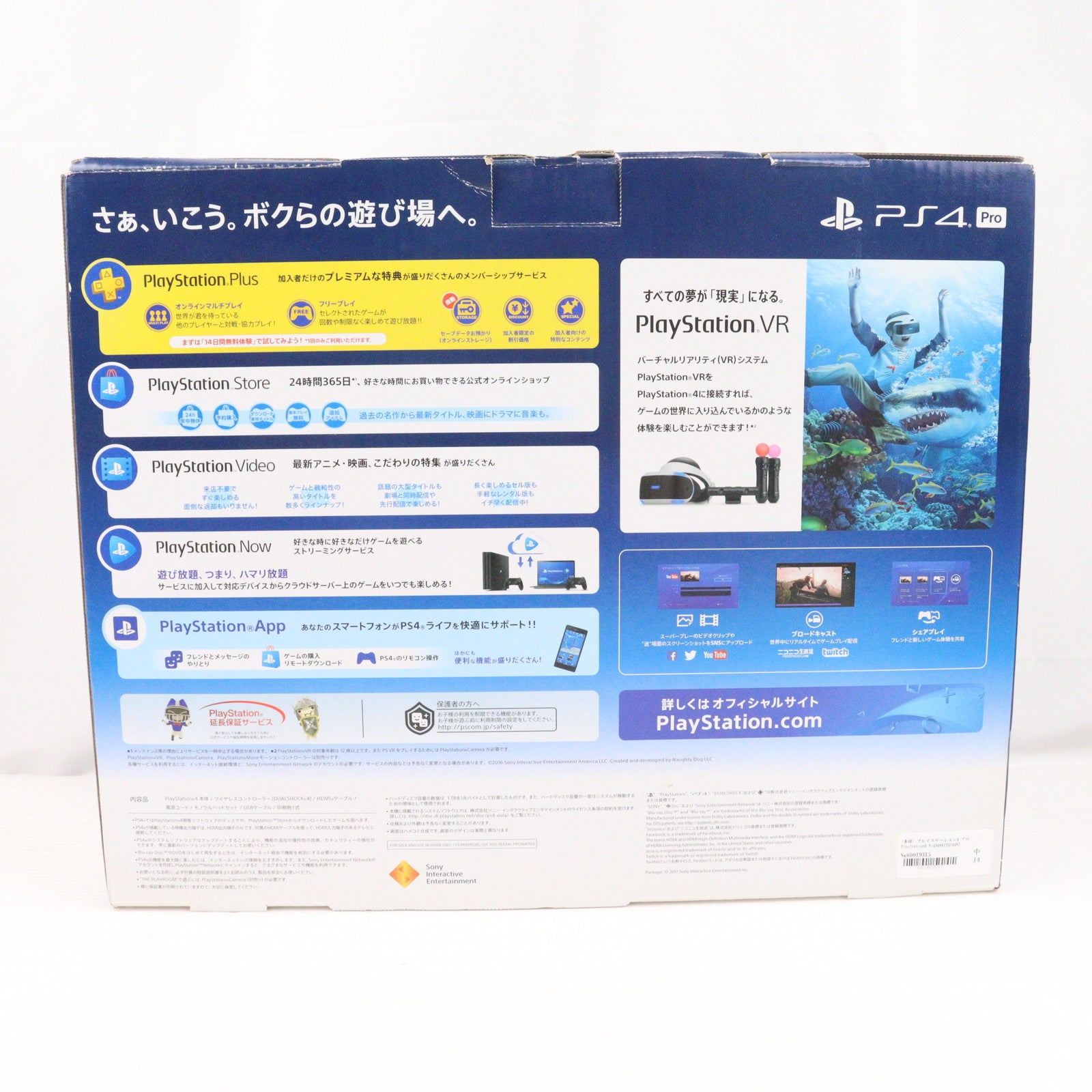 【中古即納】[PS4] (本体) プレイステーション4 プロ PlayStation4 Pro ジェット・ブラック 1TB SIE(CUH-7100BB01)(20170929)