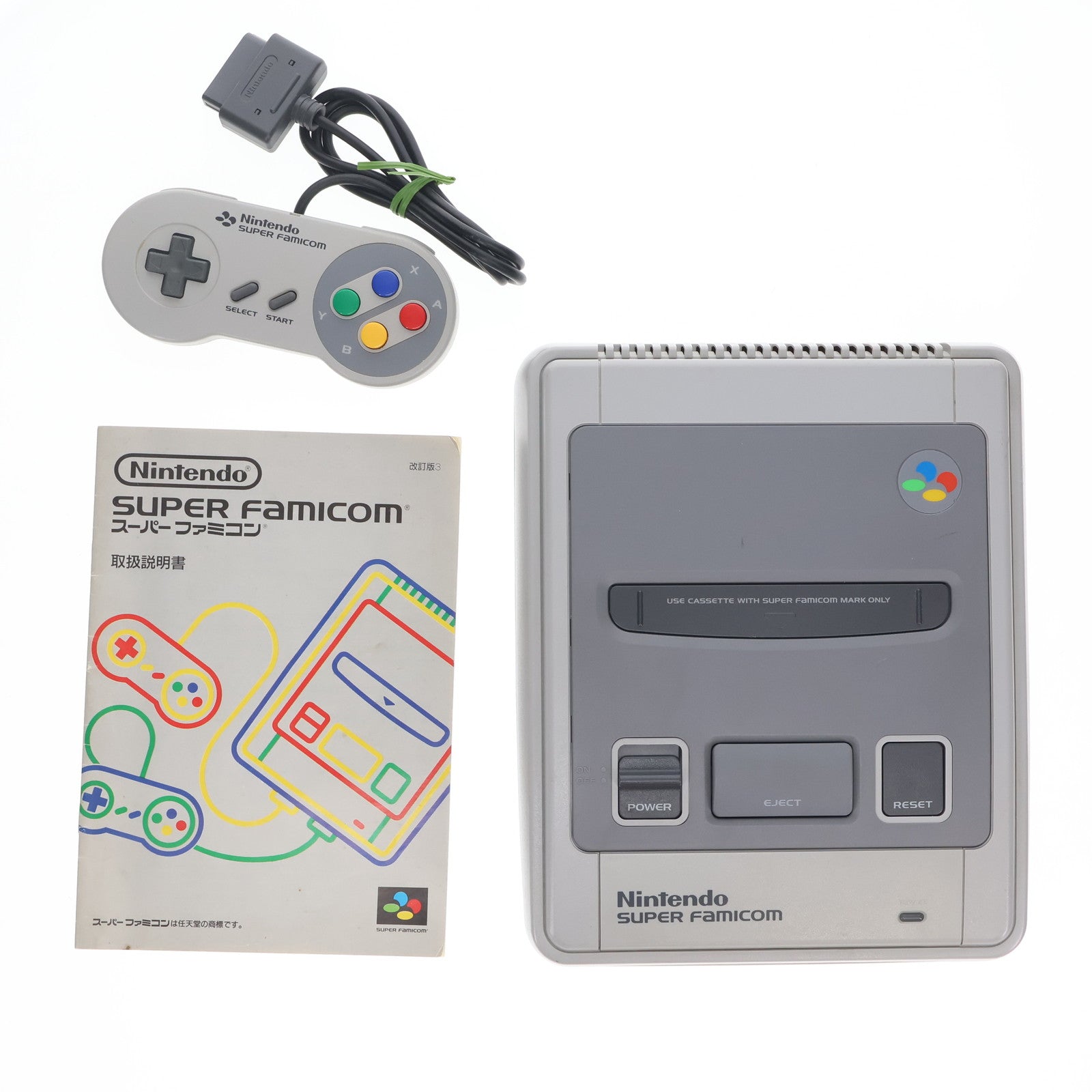 【中古即納】[SFC] (本体) SUPER Famicom(スーパーファミコン) 任天堂(SHVC-001)(19901121)