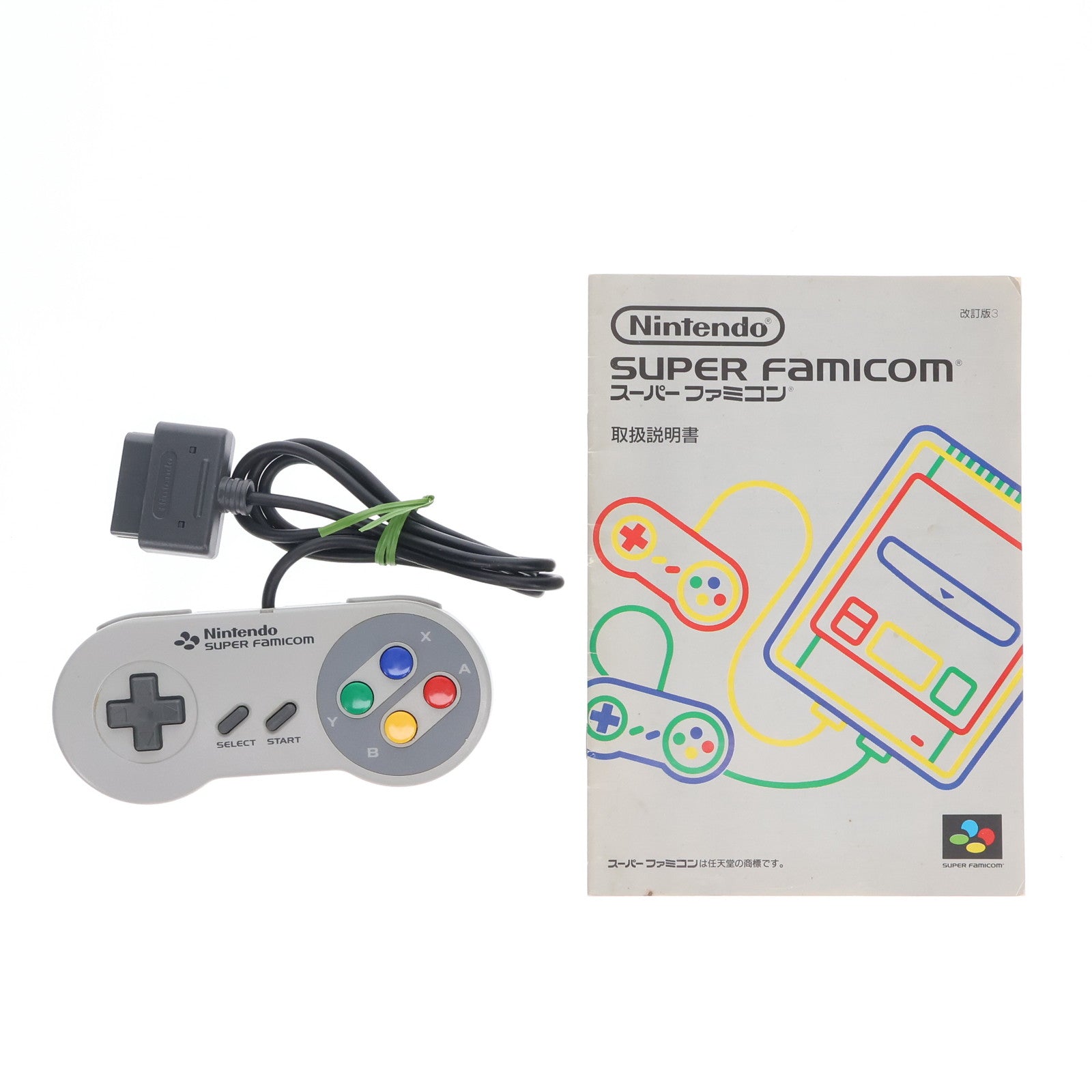 【中古即納】[SFC] (本体) SUPER Famicom(スーパーファミコン) 任天堂(SHVC-001)(19901121)