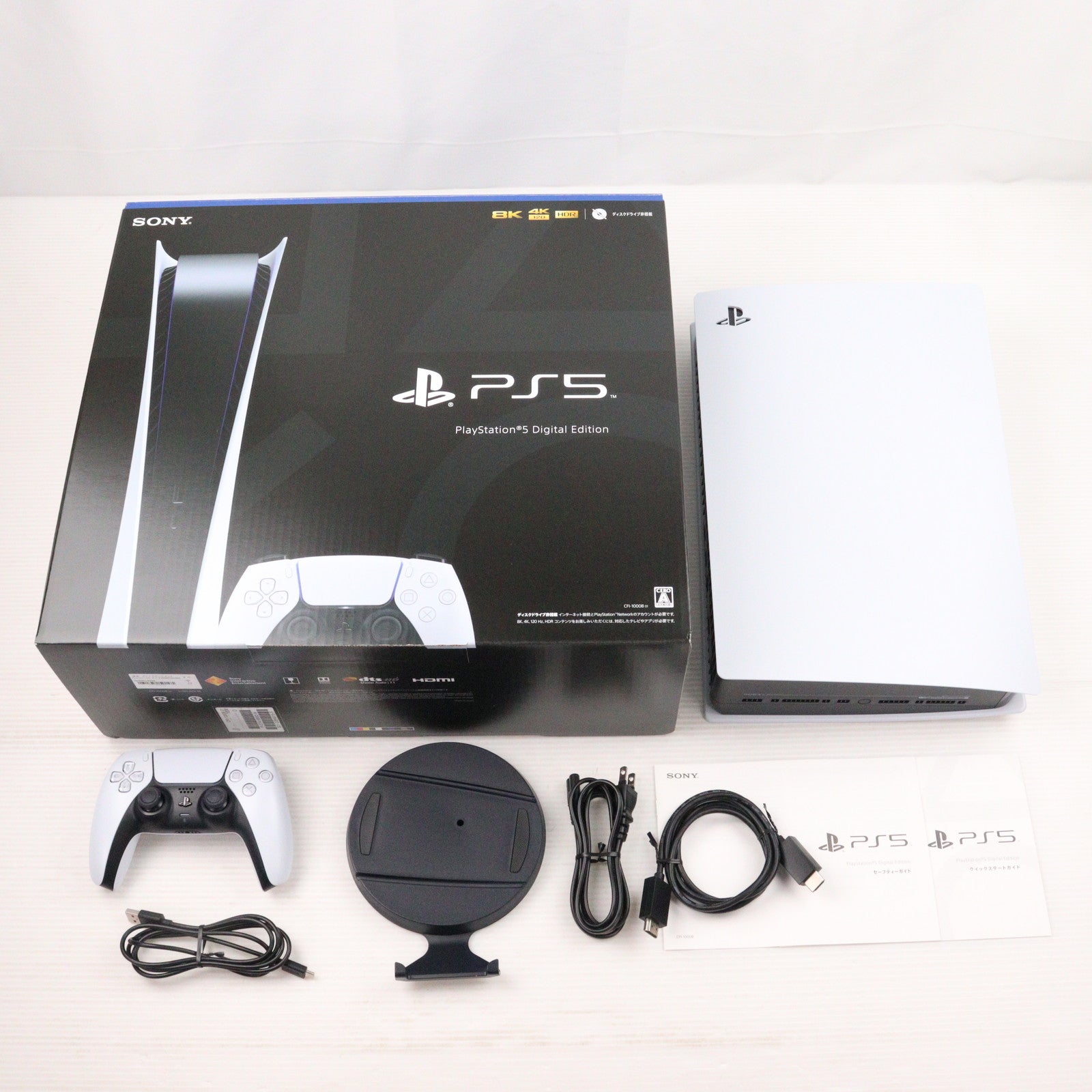 【中古即納】[PS5] (本体) PlayStation 5(プレイステーション5) デジタル・エディション SIE(CFI-1000B01)(20201112)