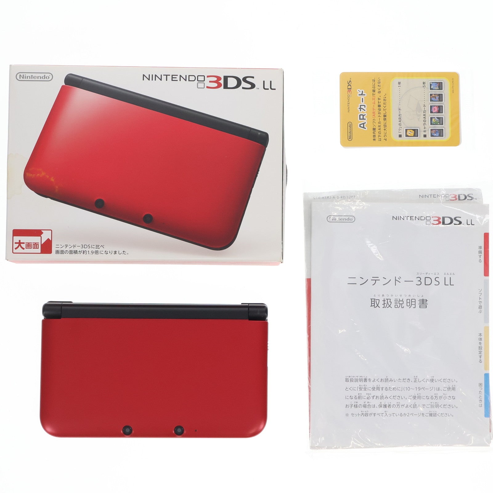 【中古即納】[3DS] (本体) ニンテンドー3DS LL レッド×ブラック 任天堂(SPR-S-RKAA)(20120728)