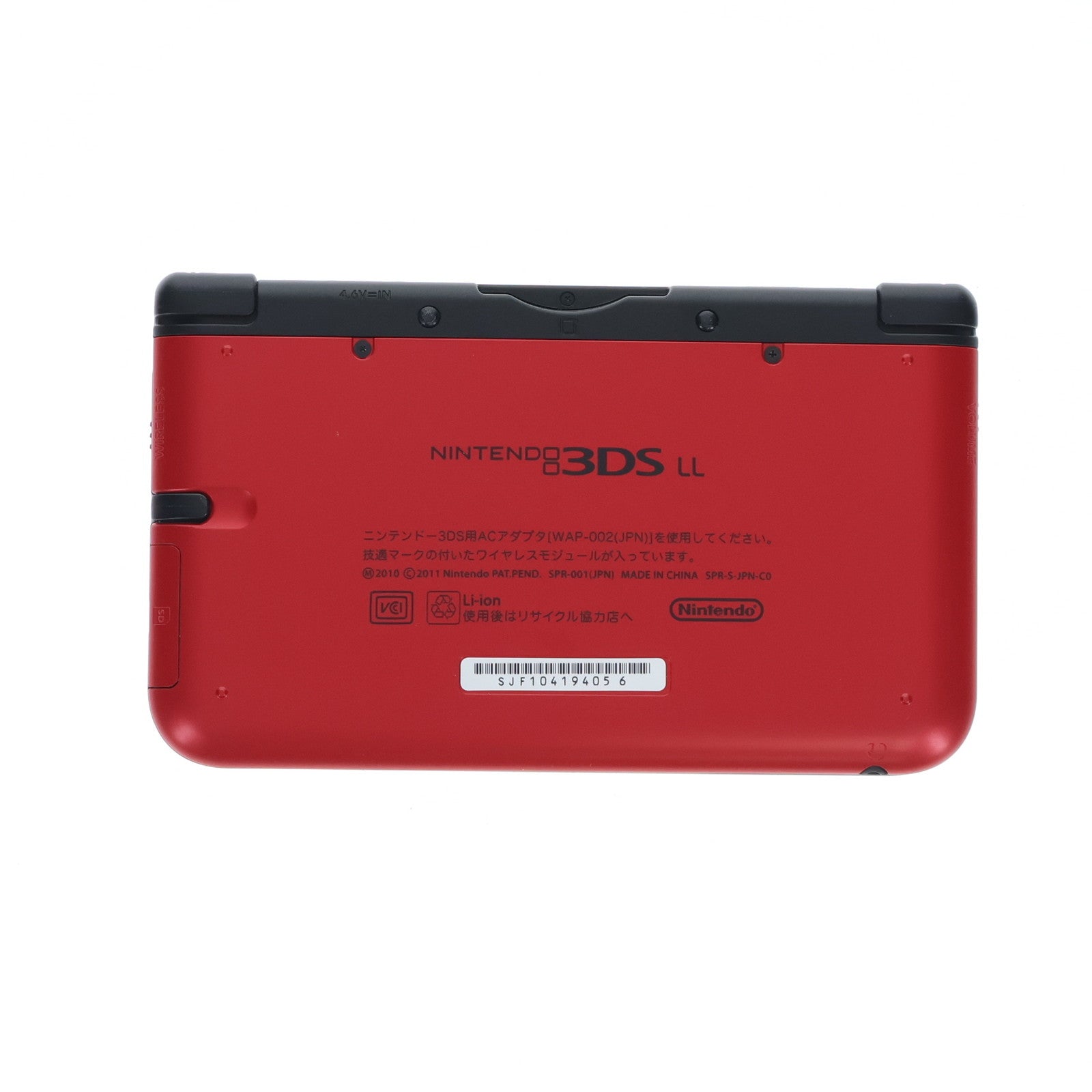 【中古即納】[3DS] (本体) ニンテンドー3DS LL レッド×ブラック 任天堂(SPR-S-RKAA)(20120728)